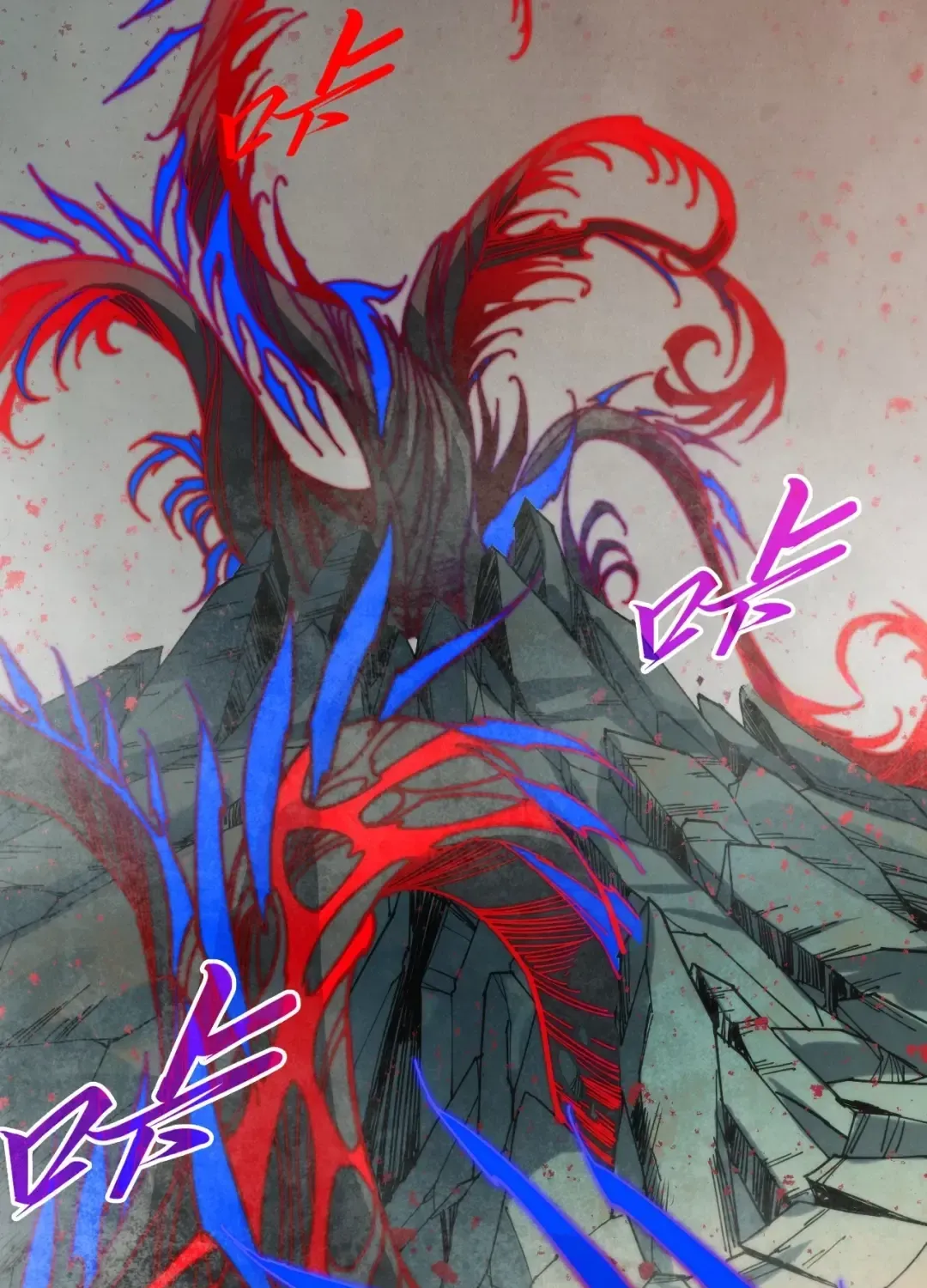 The Ancient Sovereign of Eternity Chapter 510 page 43 - 