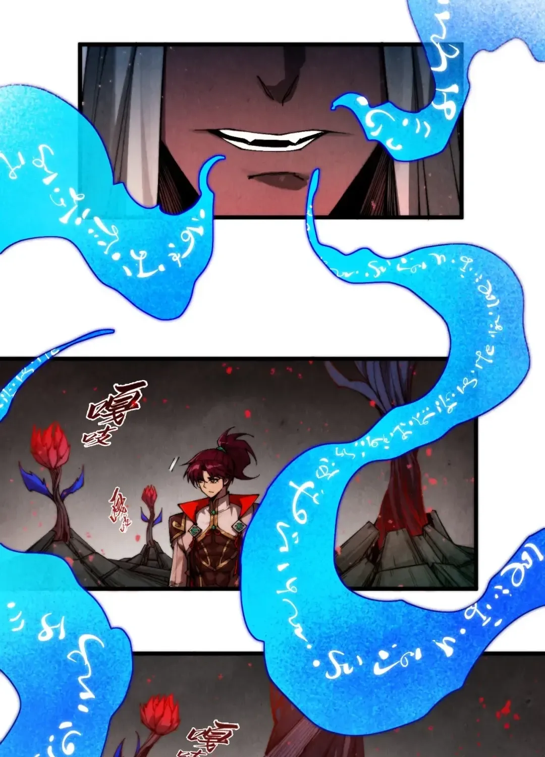 The Ancient Sovereign of Eternity Chapter 510 page 60 - 