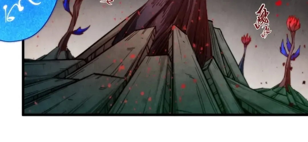The Ancient Sovereign of Eternity Chapter 510 page 61 - 