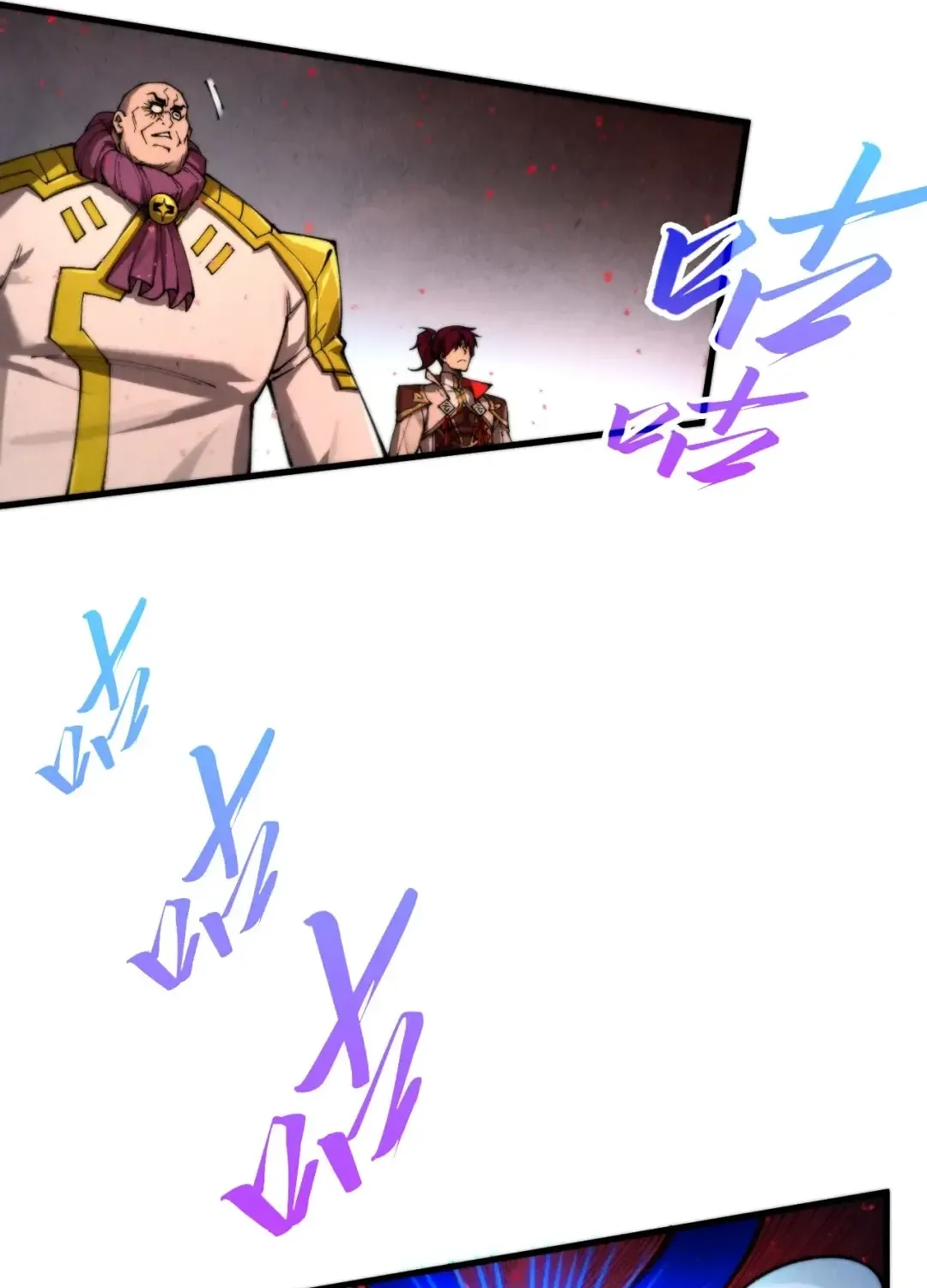 The Ancient Sovereign of Eternity Chapter 510 page 66 - 