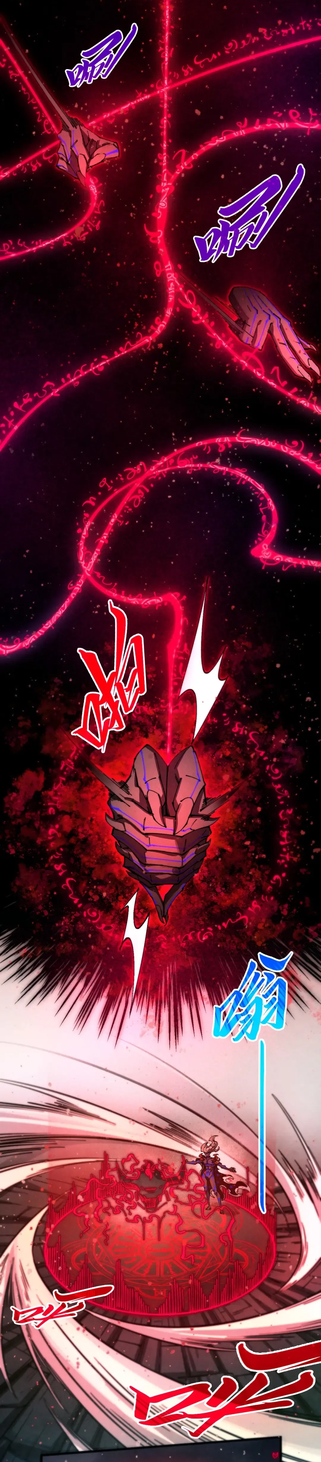 The Ancient Sovereign of Eternity Chapter 511 page 3 - 