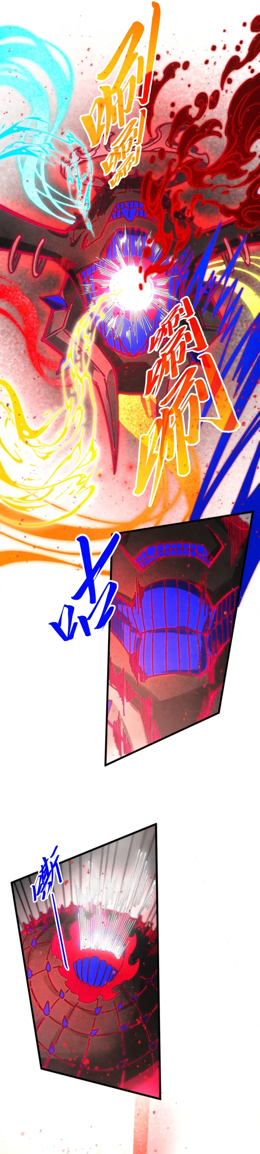 The Ancient Sovereign of Eternity Chapter 511 page 9 - 