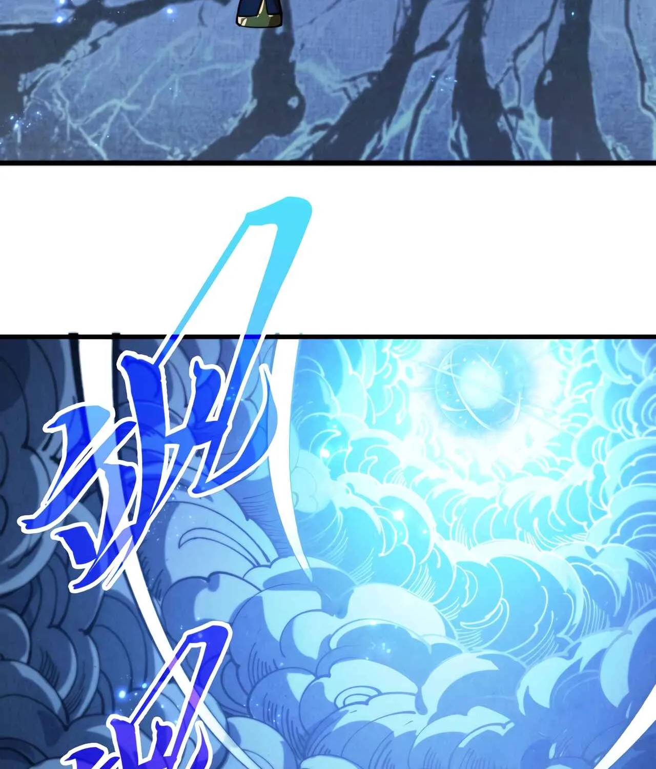 The Ancient Sovereign of Eternity Chapter 513 page 6 - 