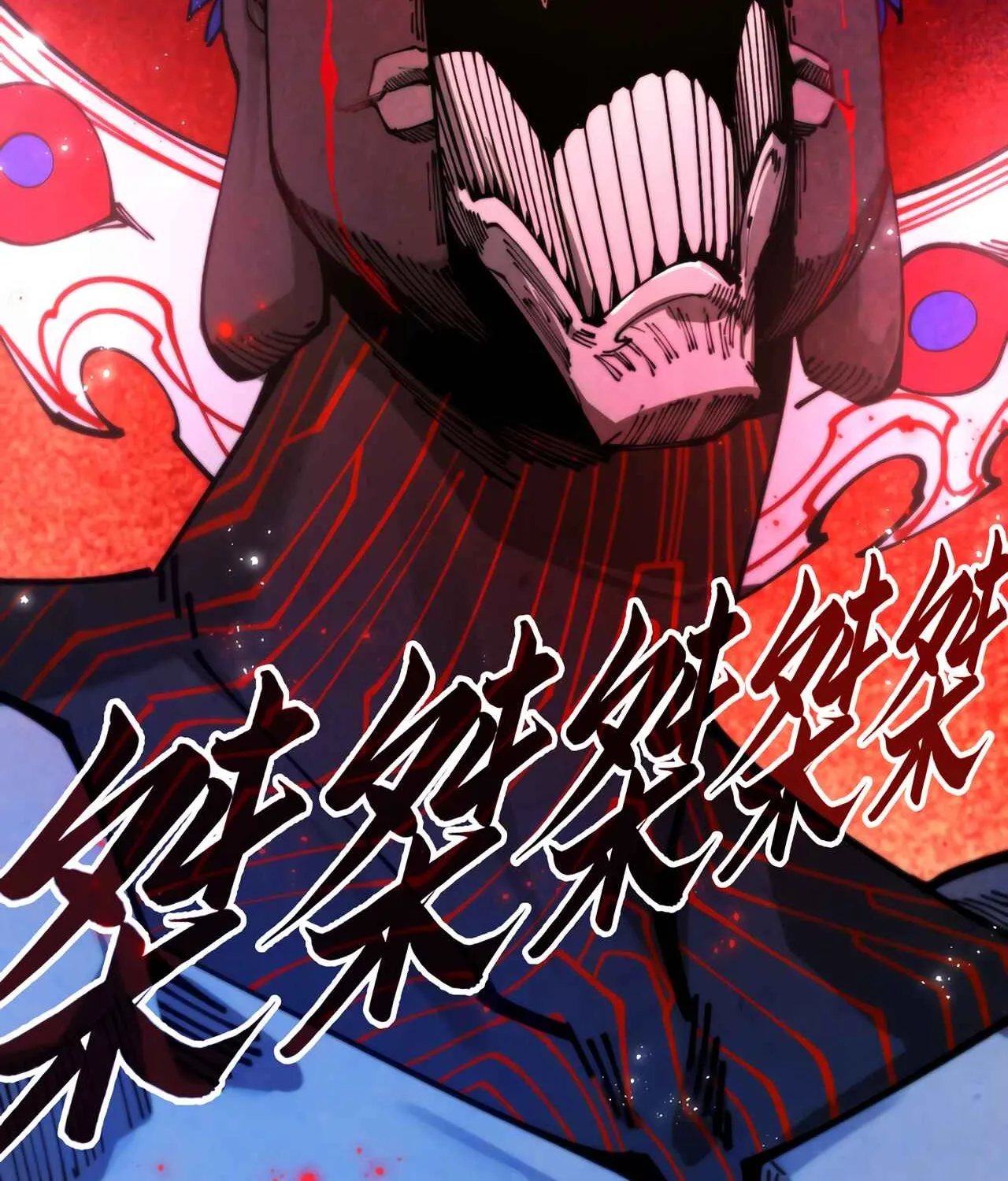 The Ancient Sovereign of Eternity Chapter 513 page 58 - 