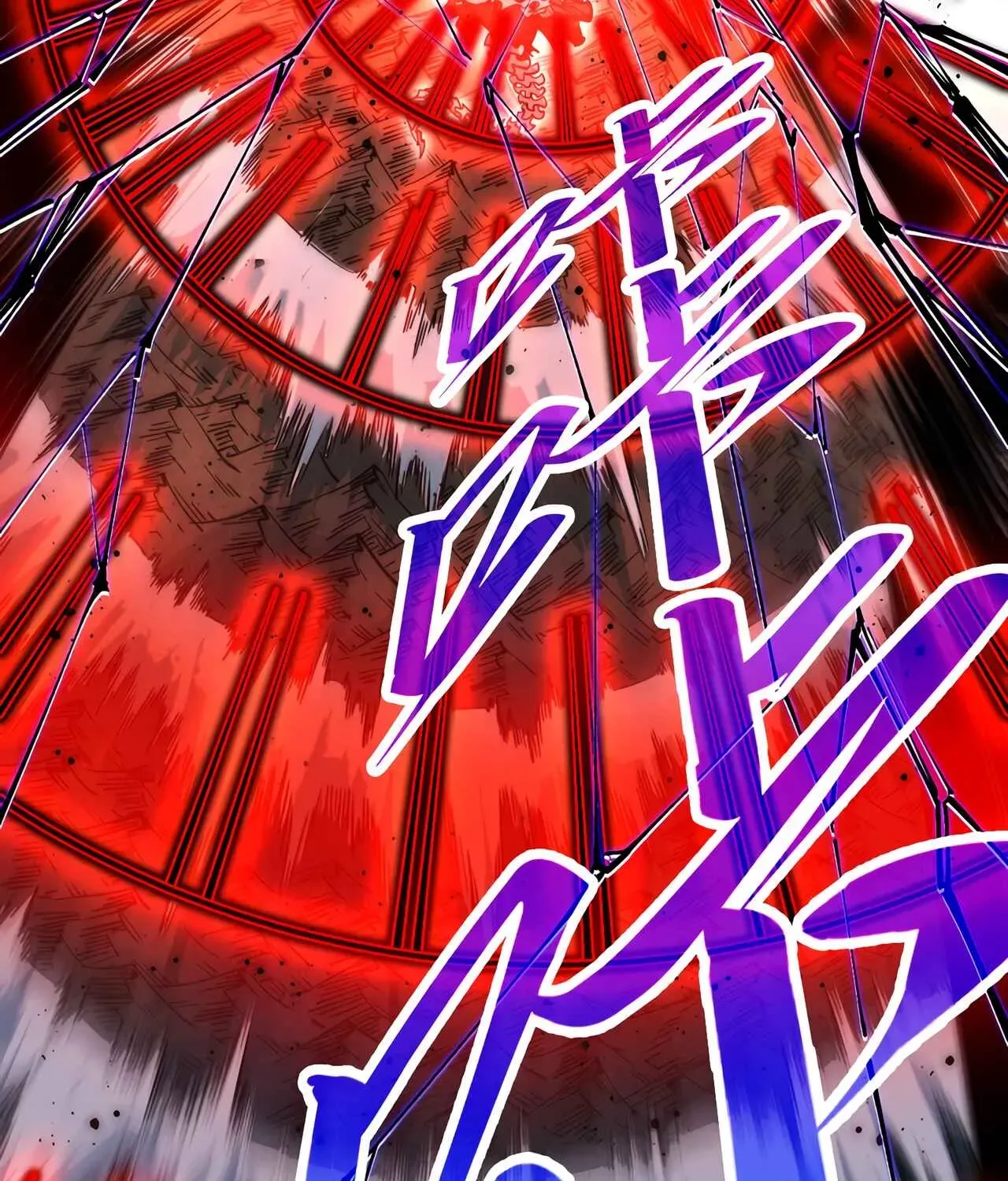 The Ancient Sovereign of Eternity Chapter 513 page 95 - 