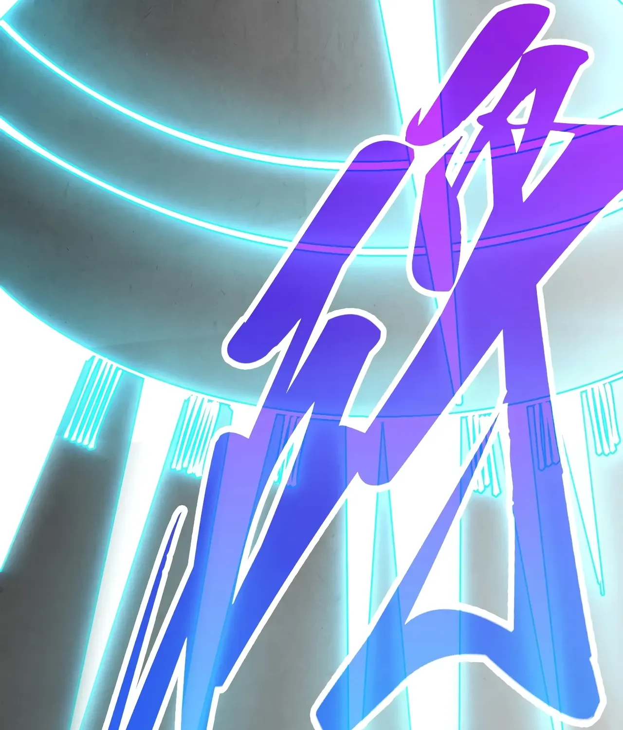 The Ancient Sovereign of Eternity Chapter 515 page 27 - 