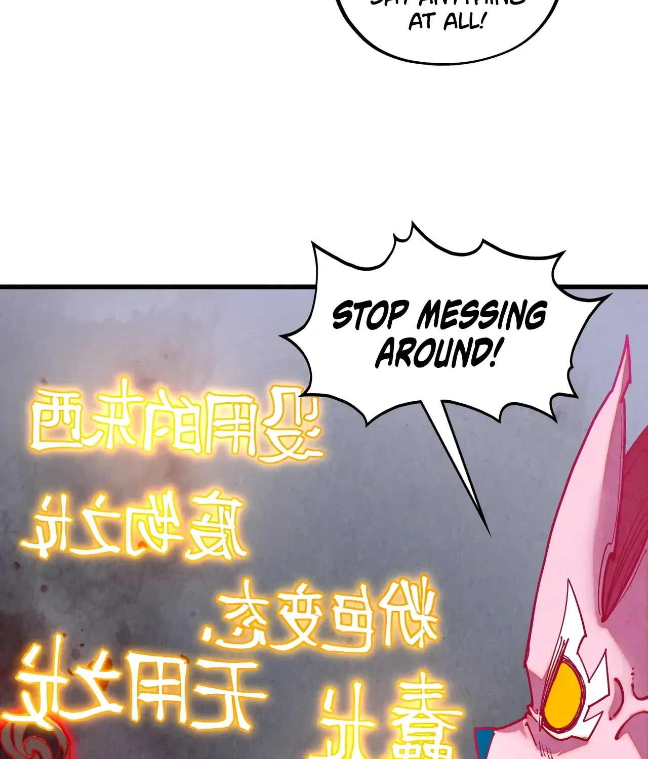 The Ancient Sovereign of Eternity Chapter 515 page 73 - 