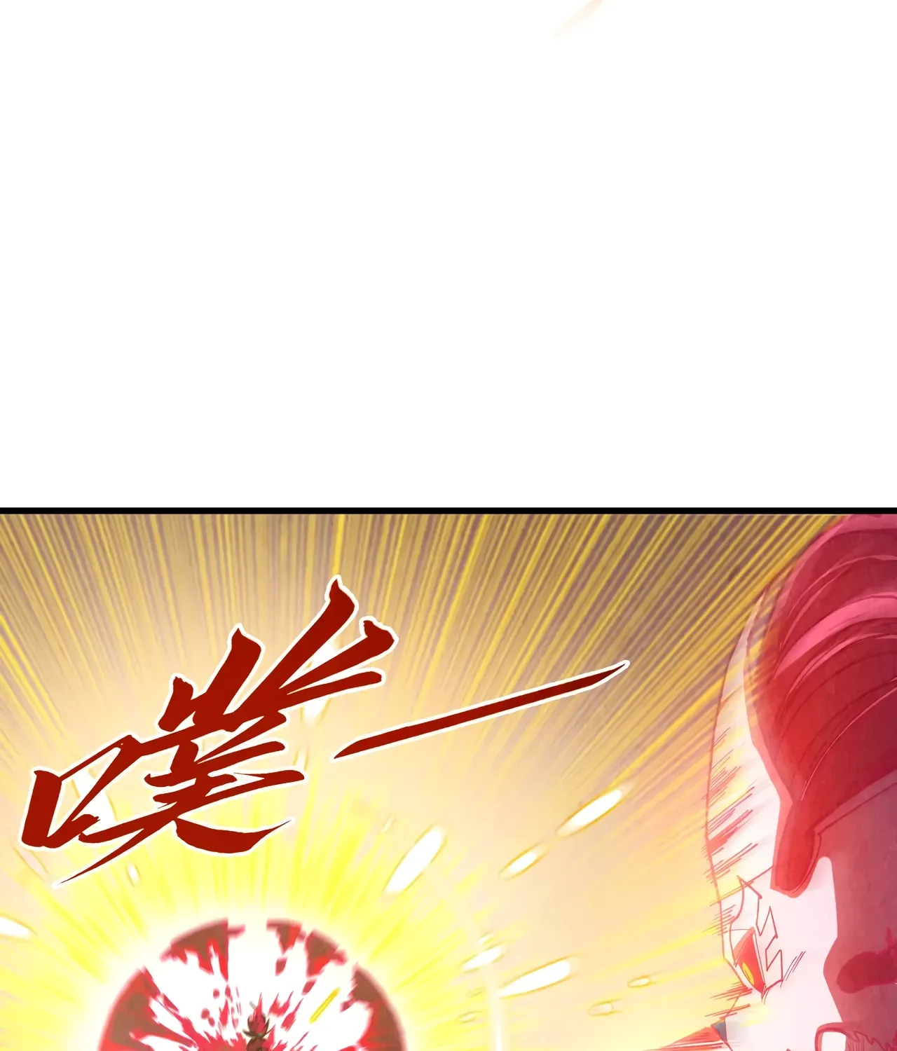 The Ancient Sovereign of Eternity Chapter 515 page 76 - 