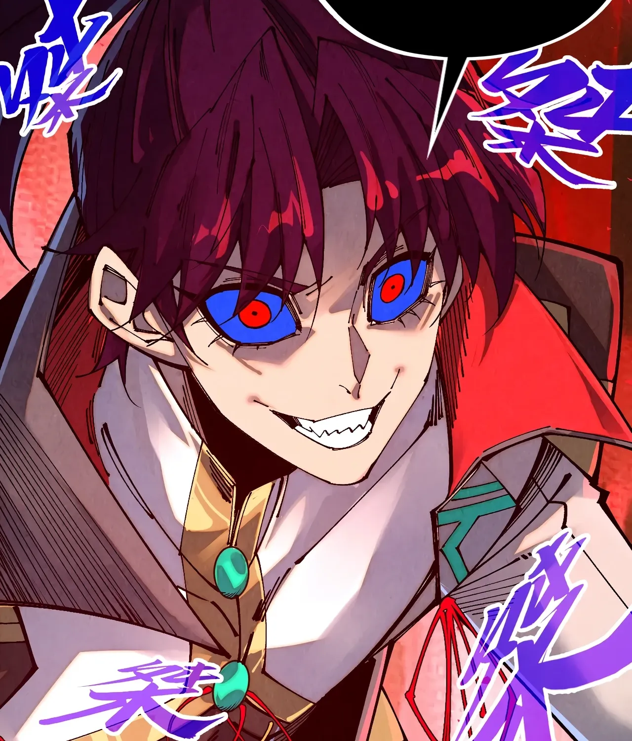 The Ancient Sovereign of Eternity Chapter 515 page 84 - 