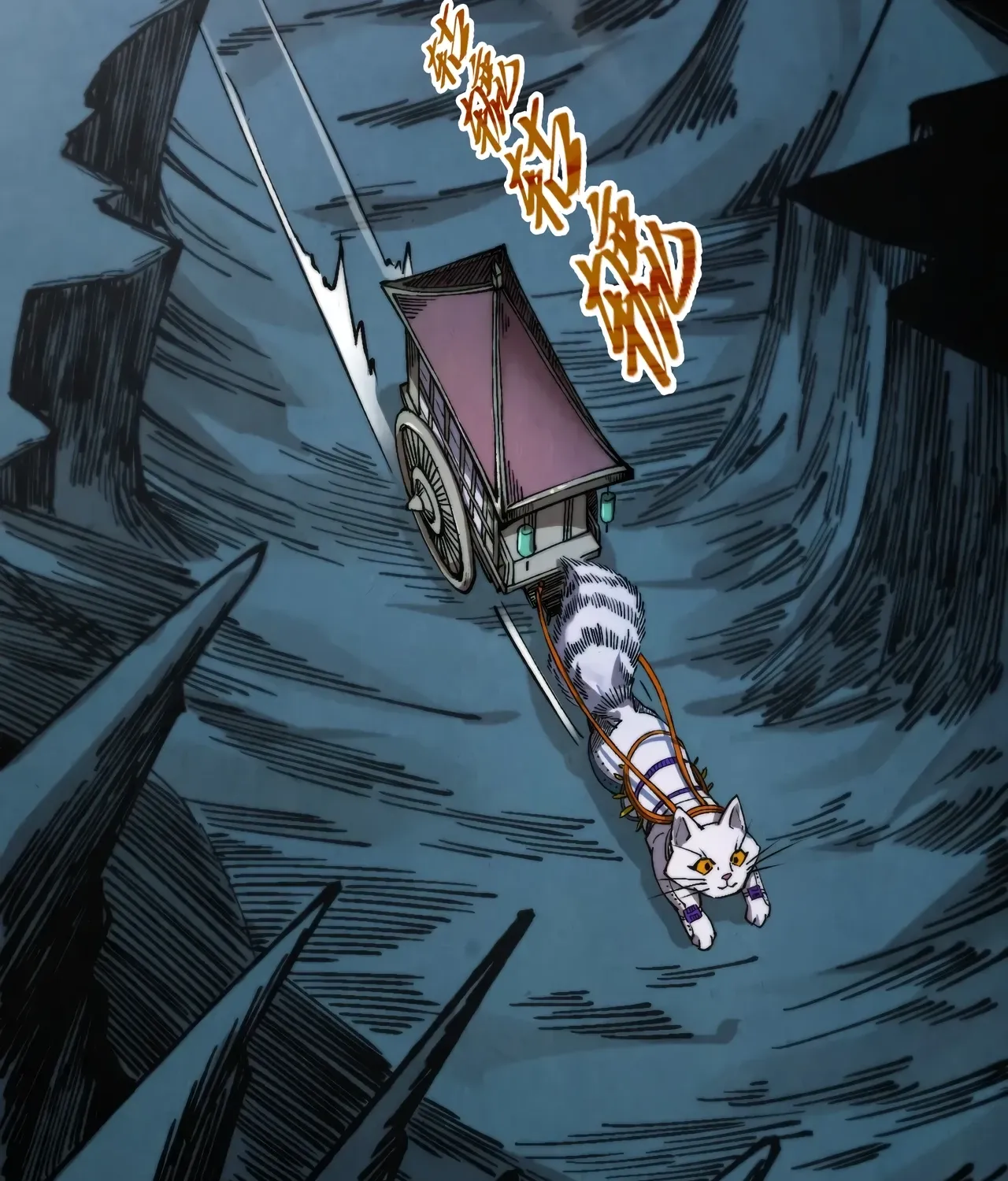 The Ancient Sovereign of Eternity Chapter 516 page 86 - 