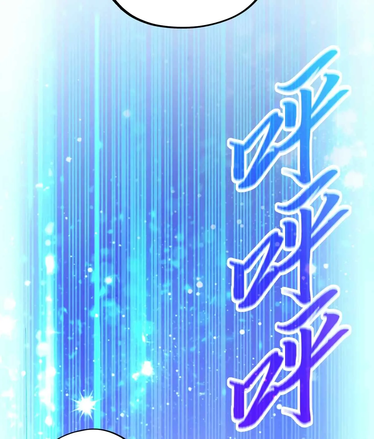 The Ancient Sovereign of Eternity Chapter 517 page 23 - 