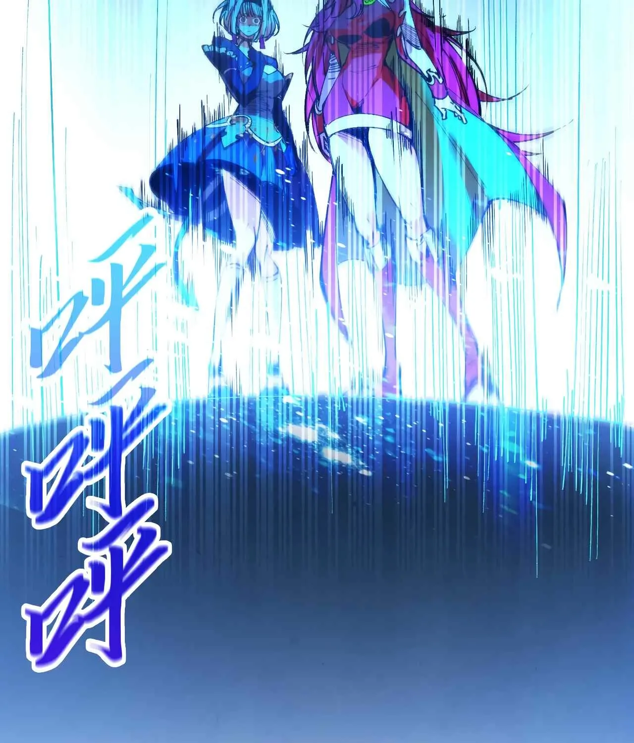 The Ancient Sovereign of Eternity Chapter 517 page 25 - 
