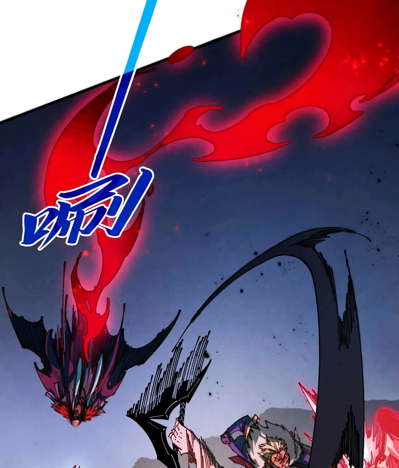 The Ancient Sovereign of Eternity Chapter 517 page 83 - 