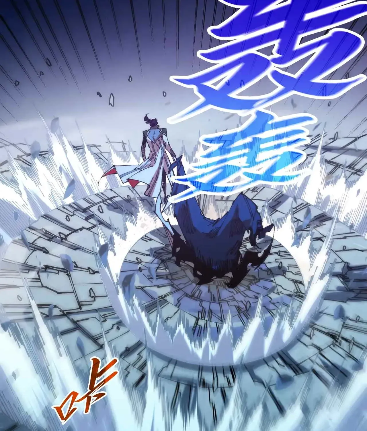 The Ancient Sovereign of Eternity Chapter 517 page 10 - 