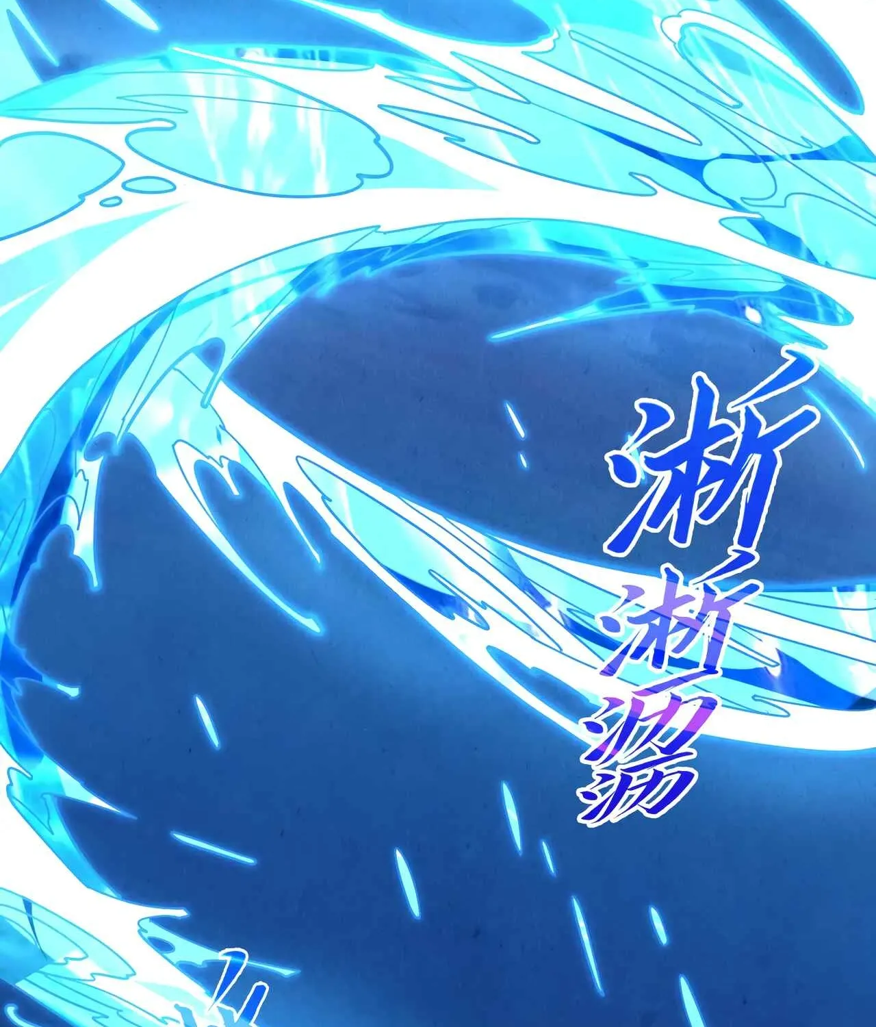 The Ancient Sovereign of Eternity Chapter 518 page 138 - 