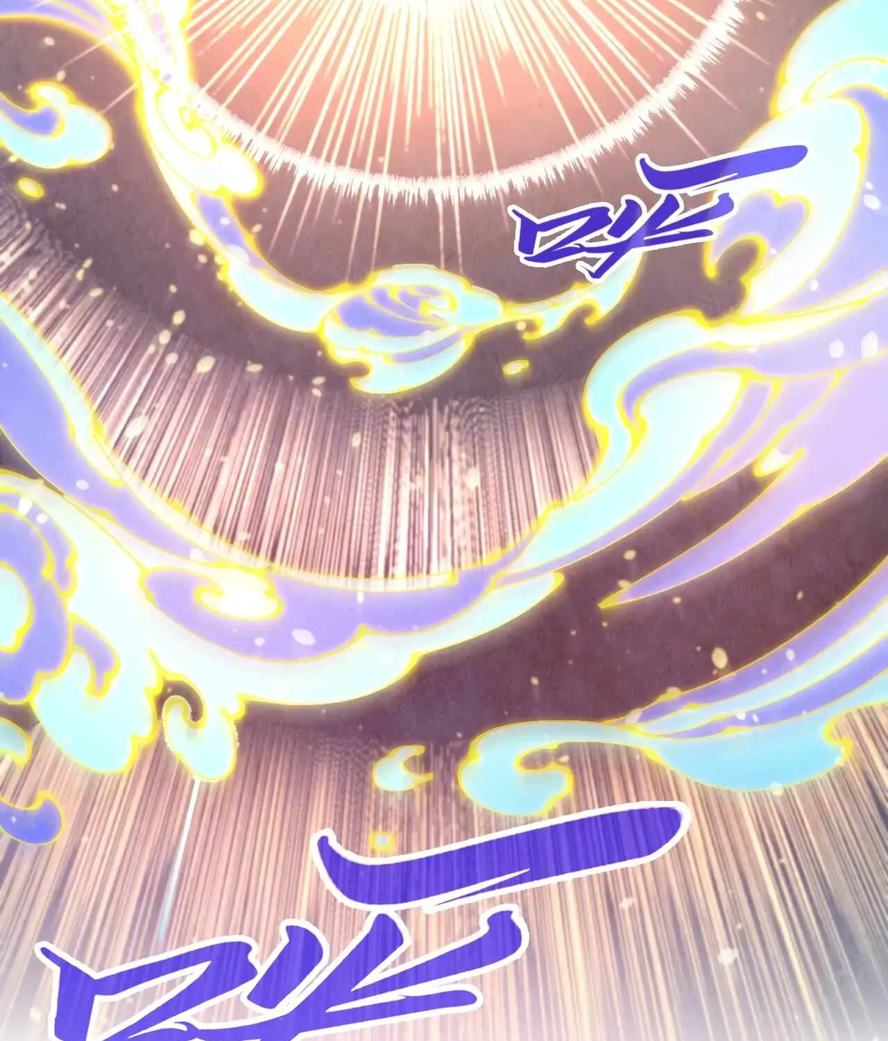 The Ancient Sovereign of Eternity Chapter 518 page 15 - 