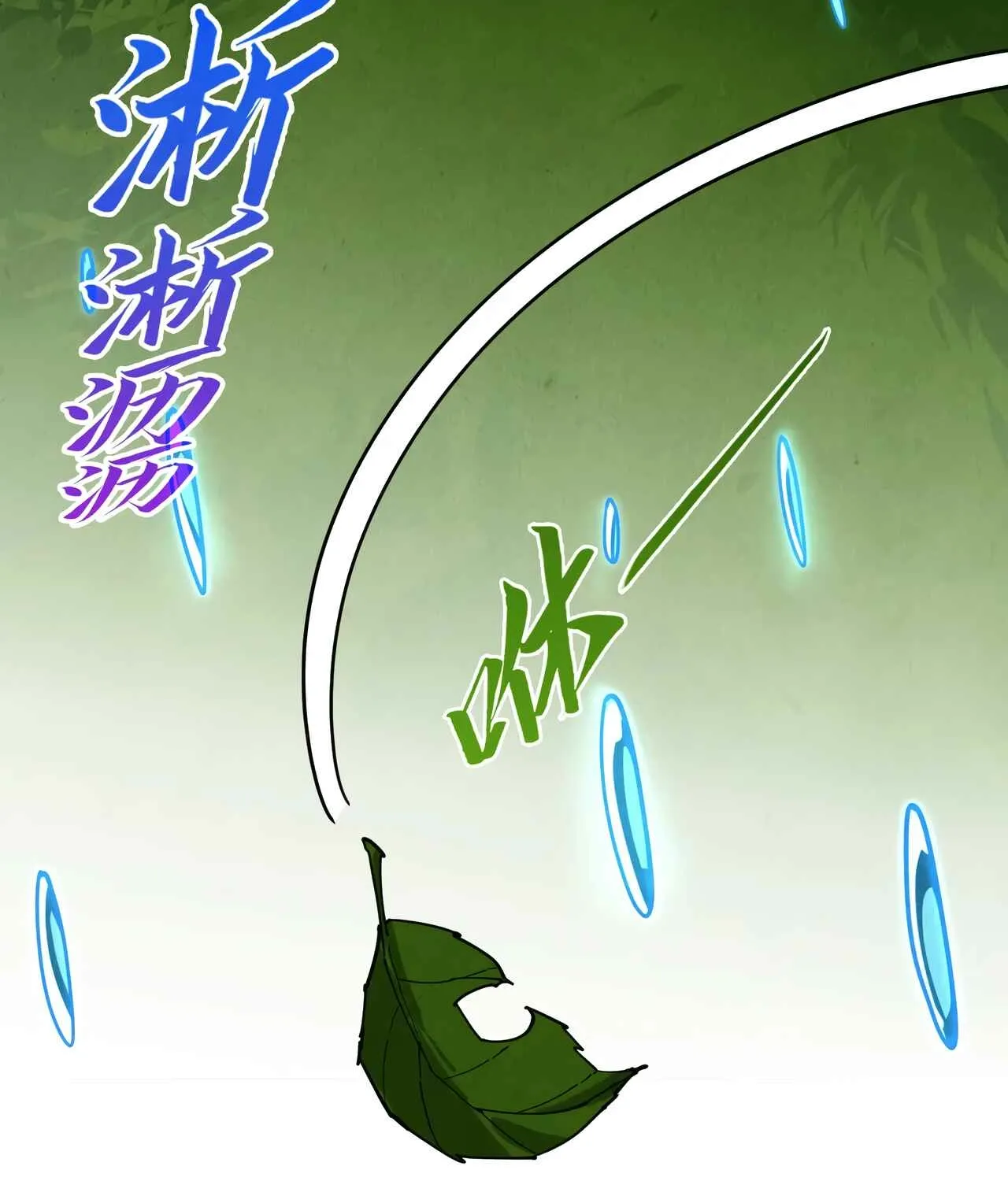 The Ancient Sovereign of Eternity Chapter 518 page 141 - 