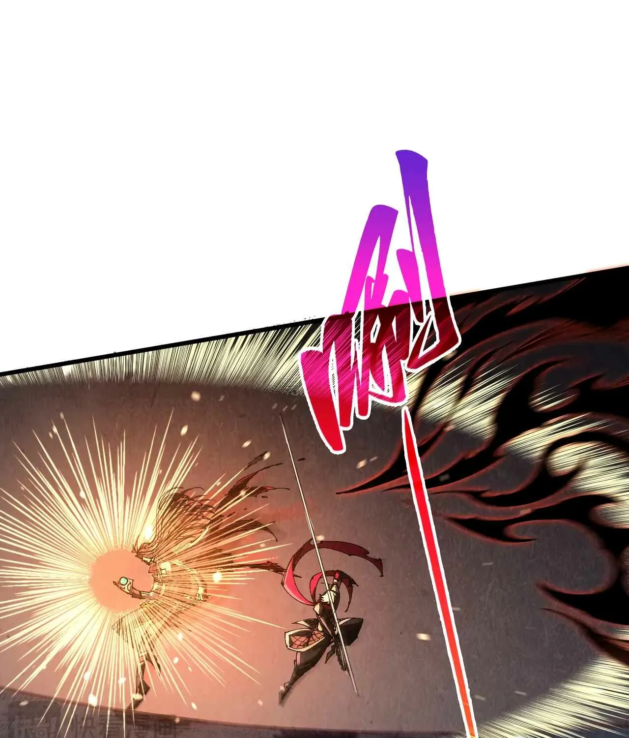 The Ancient Sovereign of Eternity Chapter 518 page 17 - 