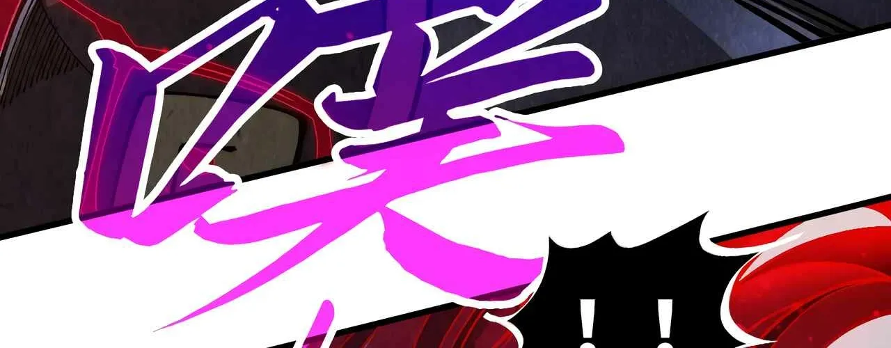 The Ancient Sovereign of Eternity Chapter 518 page 8 - 