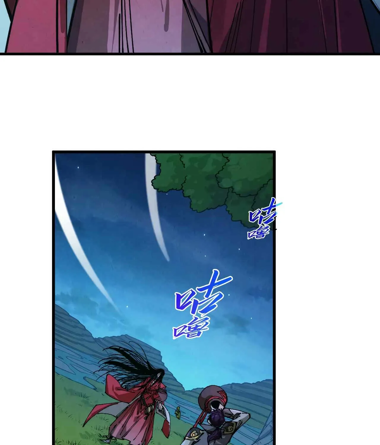 The Ancient Sovereign of Eternity Chapter 519 page 4 - 