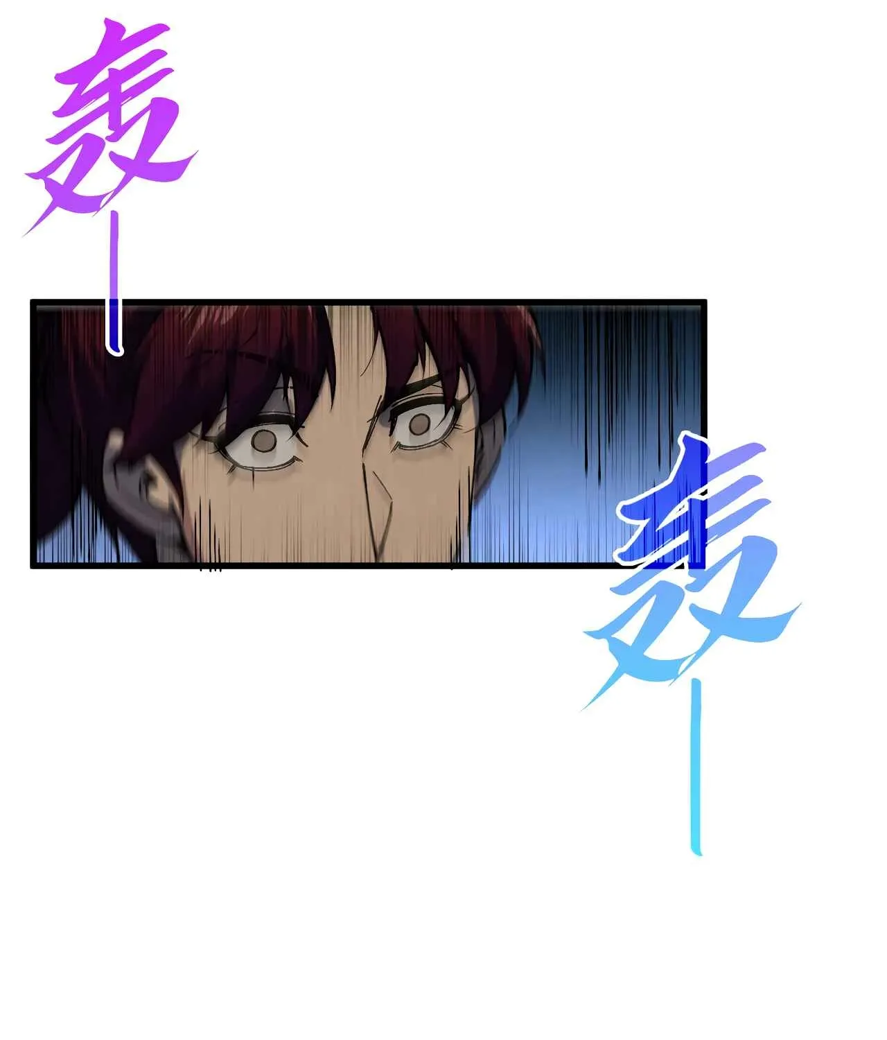 The Ancient Sovereign of Eternity Chapter 520 page 37 - 