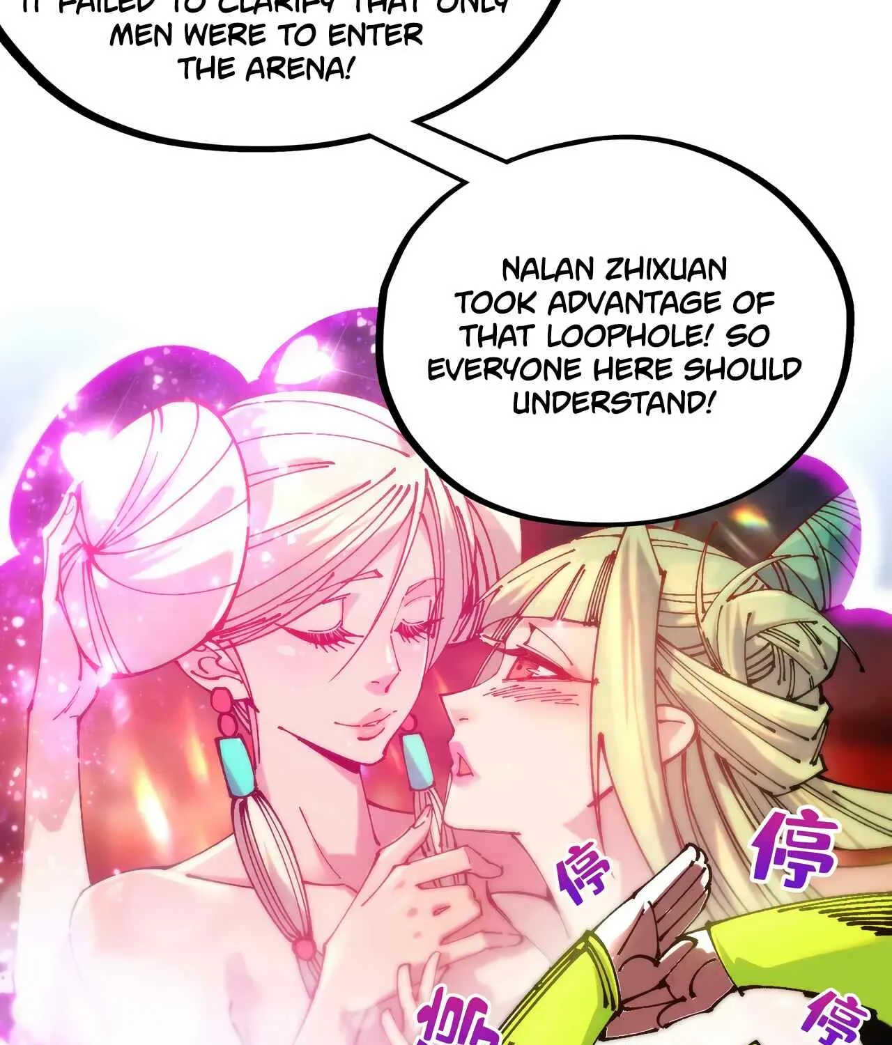 The Ancient Sovereign of Eternity Chapter 520 page 57 - 