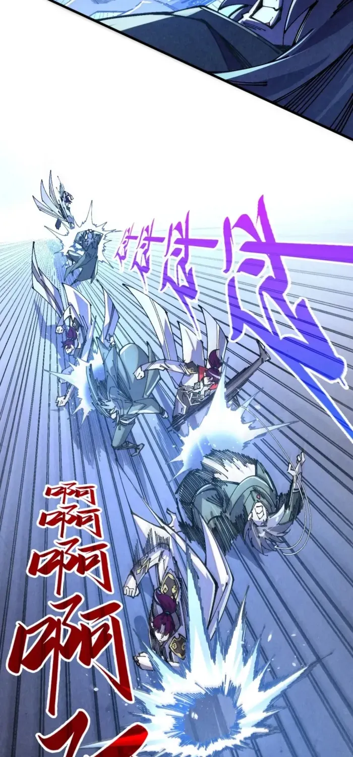 The Ancient Sovereign of Eternity Chapter 523 page 14 - 
