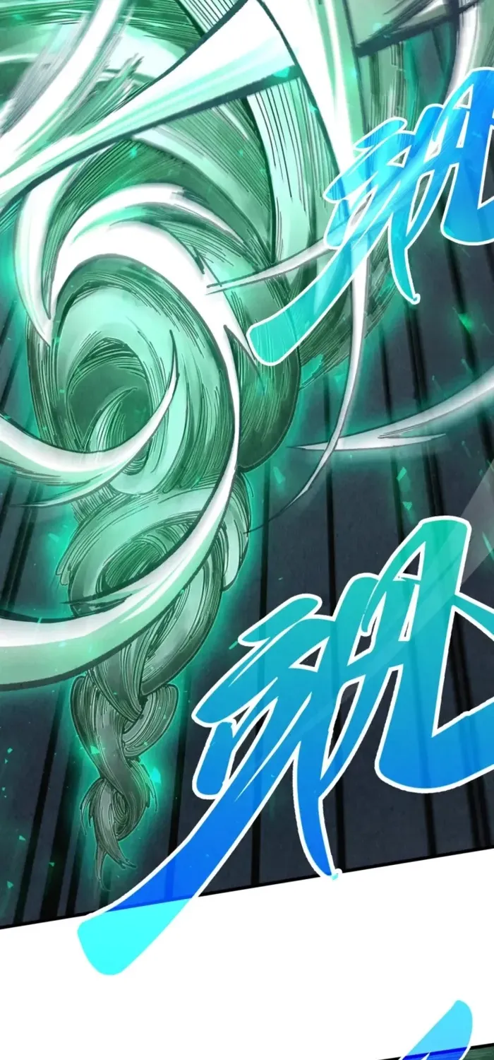 The Ancient Sovereign of Eternity Chapter 523 page 27 - 