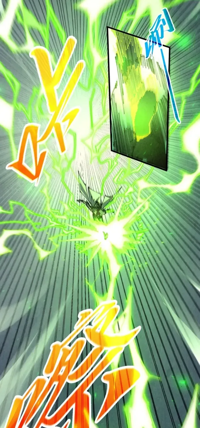 The Ancient Sovereign of Eternity Chapter 523 page 34 - 