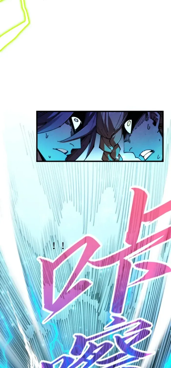The Ancient Sovereign of Eternity Chapter 523 page 43 - 