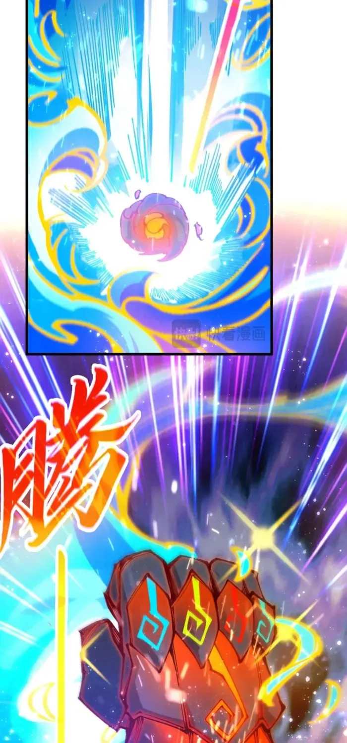 The Ancient Sovereign of Eternity Chapter 524 page 13 - 
