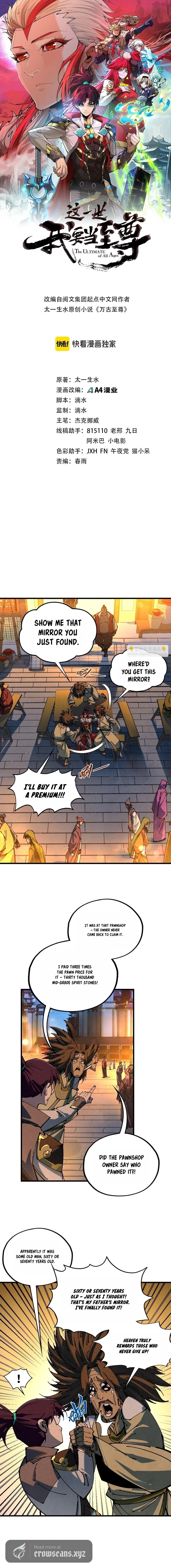 The Ancient Sovereign of Eternity Chapter 525 page 2 - 