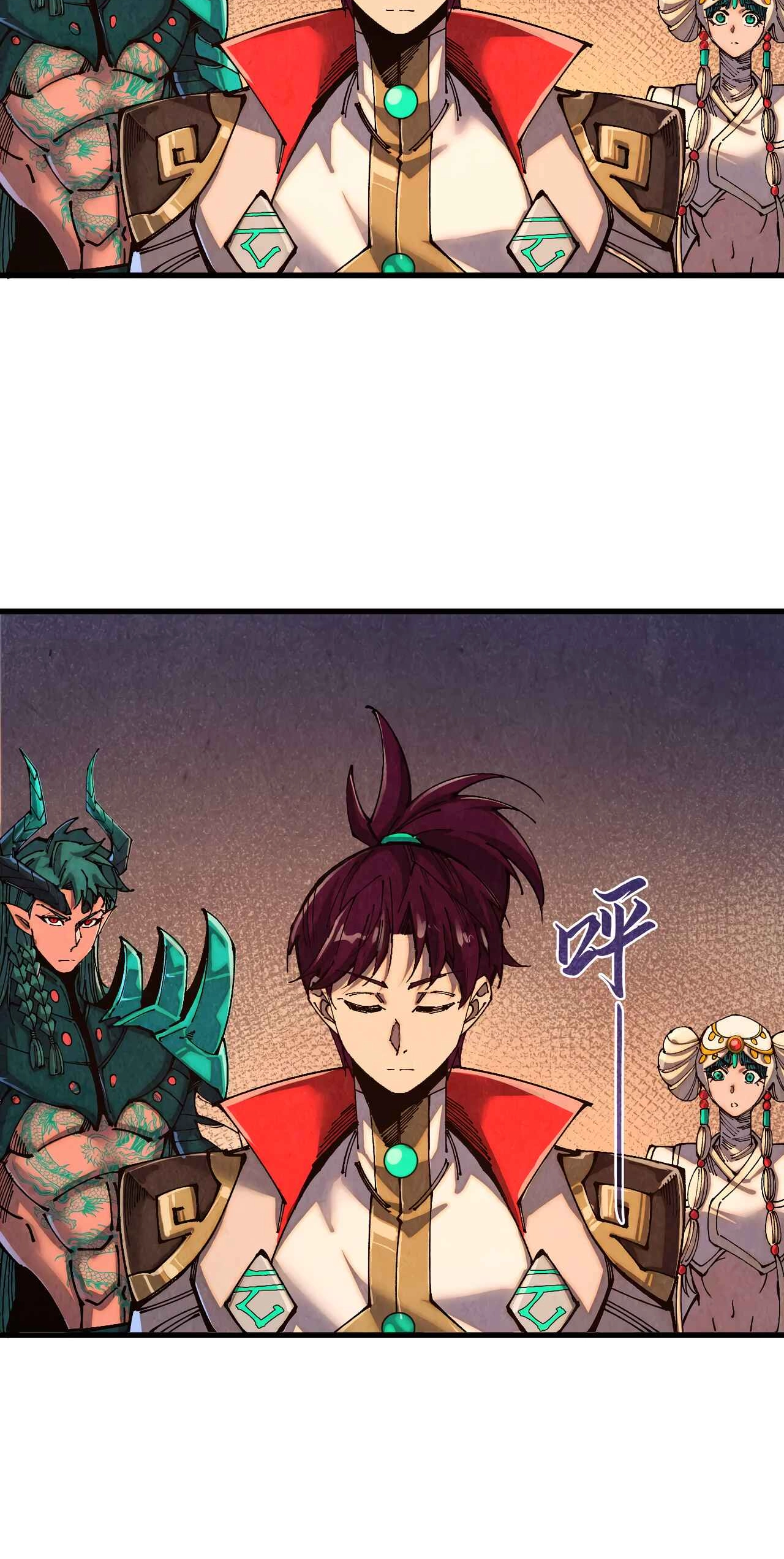 The Ancient Sovereign of Eternity Chapter 529 page 2 - 