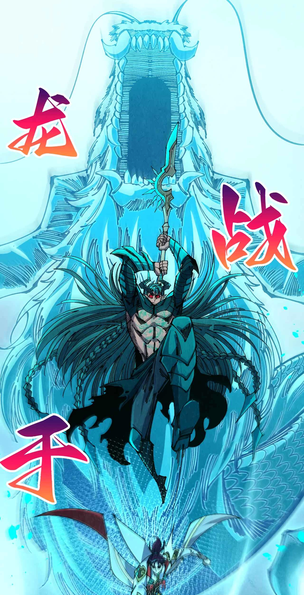 The Ancient Sovereign of Eternity Chapter 529 page 11 - 