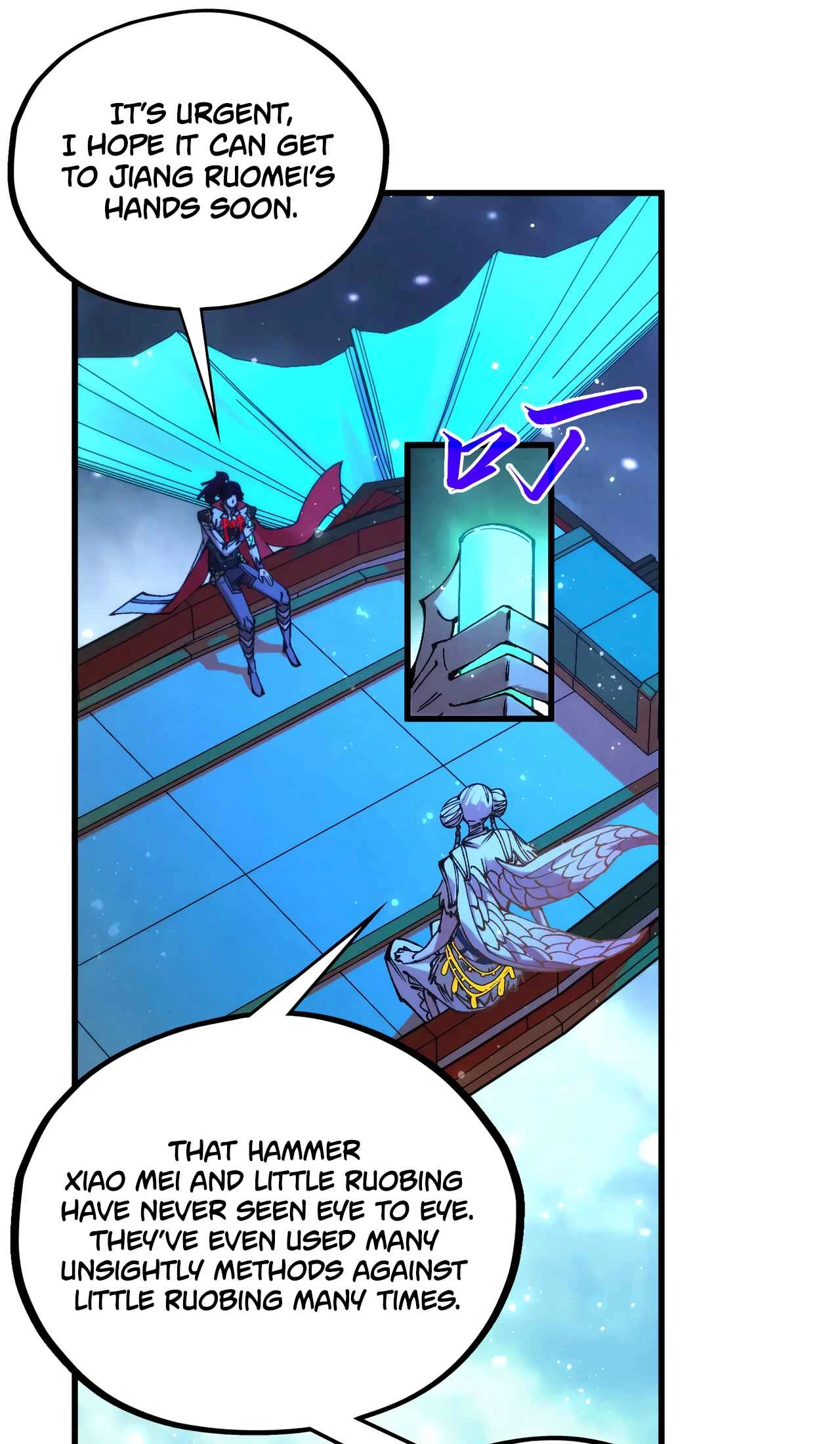 The Ancient Sovereign of Eternity Chapter 529 page 42 - 