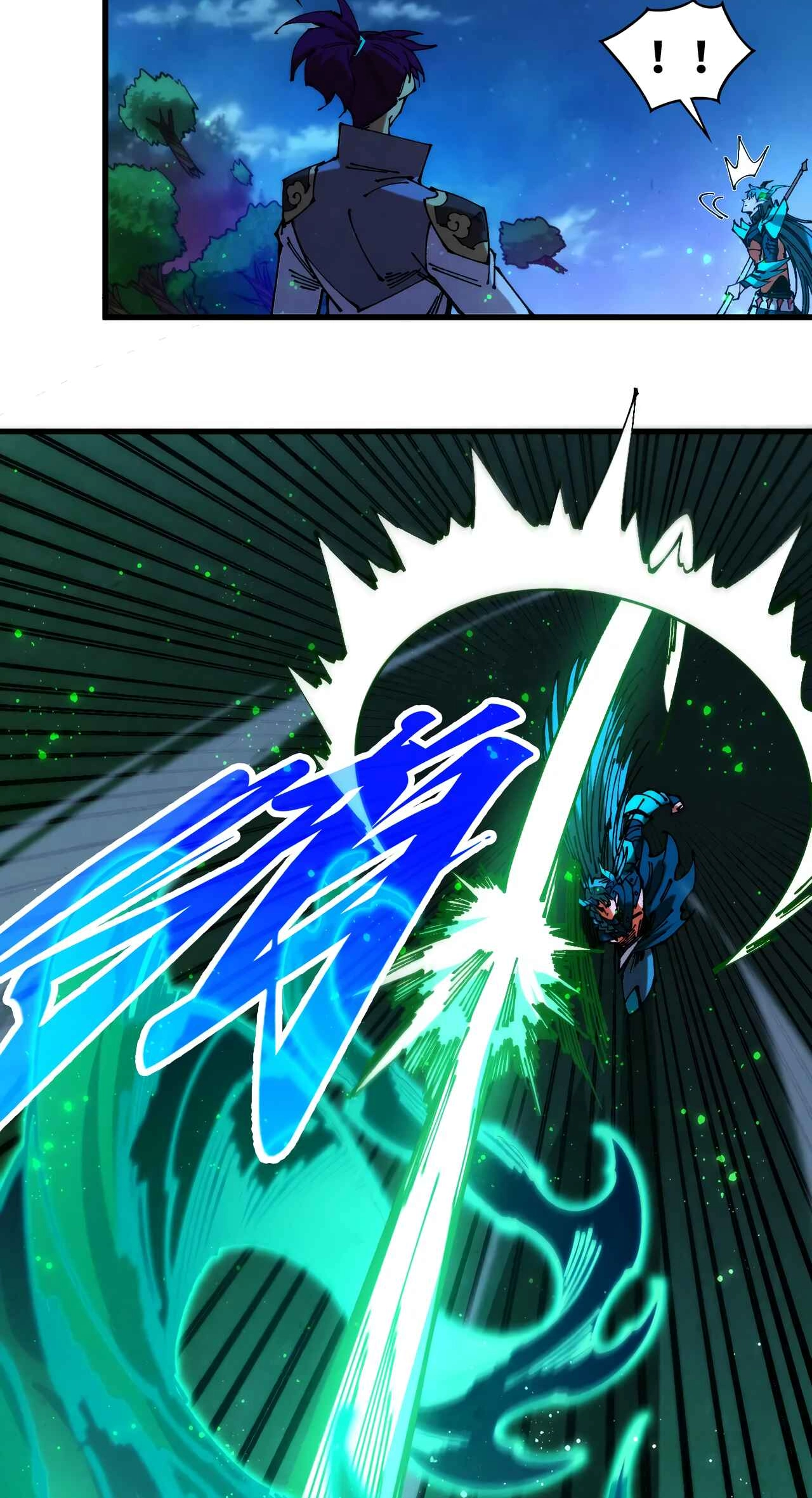 The Ancient Sovereign of Eternity Chapter 529 page 57 - 
