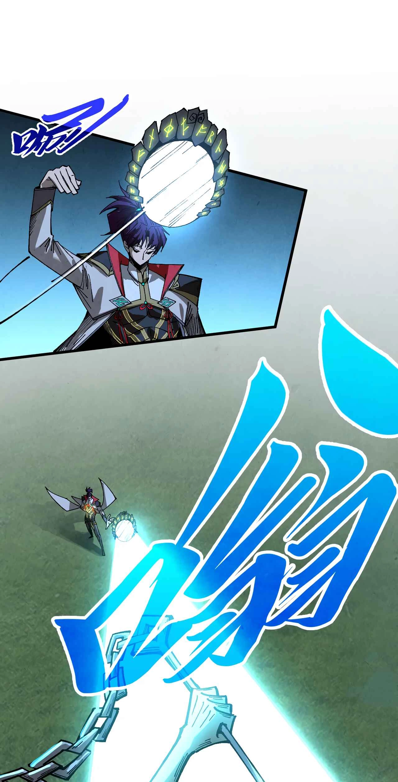 The Ancient Sovereign of Eternity Chapter 530 page 57 - 
