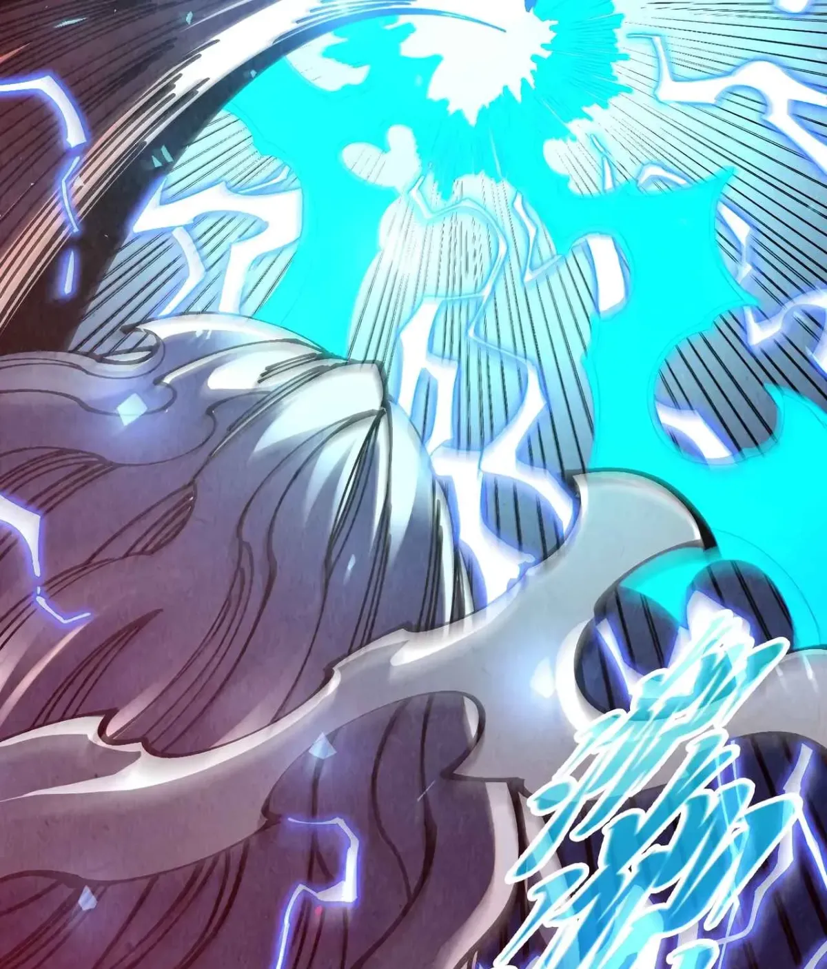 The Ancient Sovereign of Eternity Chapter 531 page 101 - 