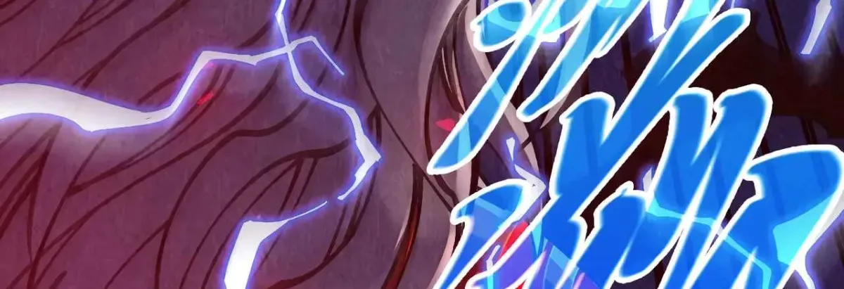 The Ancient Sovereign of Eternity Chapter 531 page 102 - 