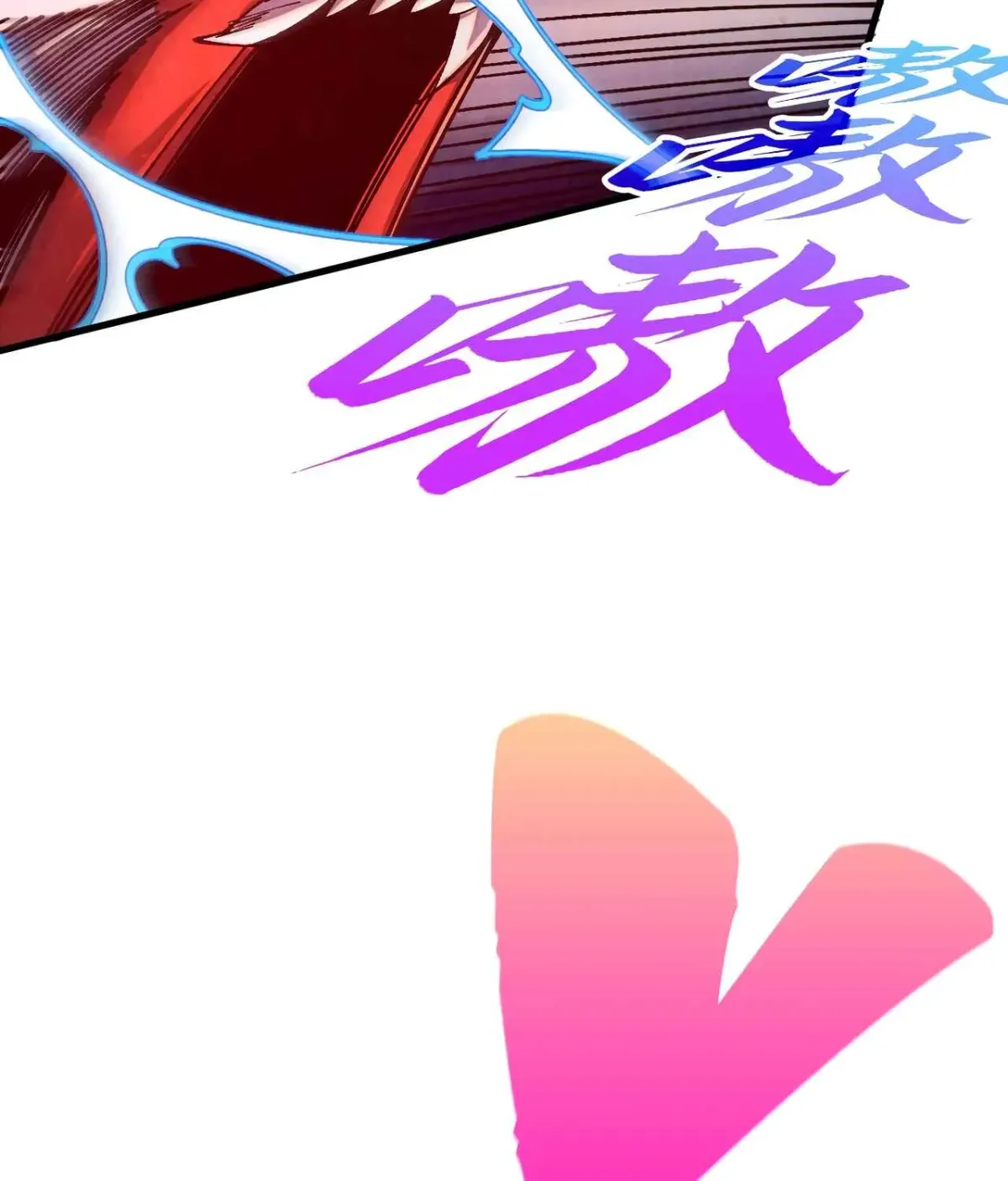 The Ancient Sovereign of Eternity Chapter 531 page 105 - 