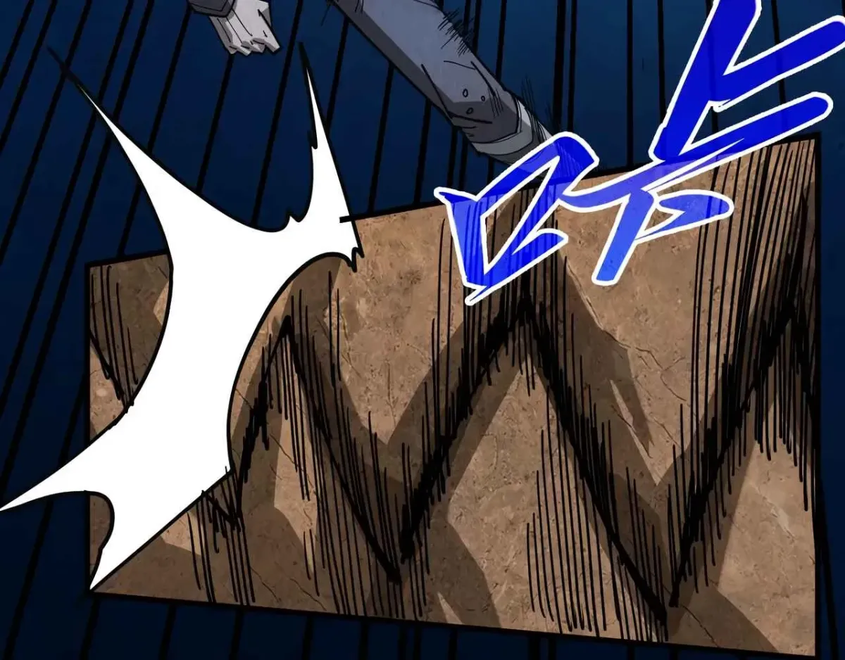 The Ancient Sovereign of Eternity Chapter 531 page 12 - 