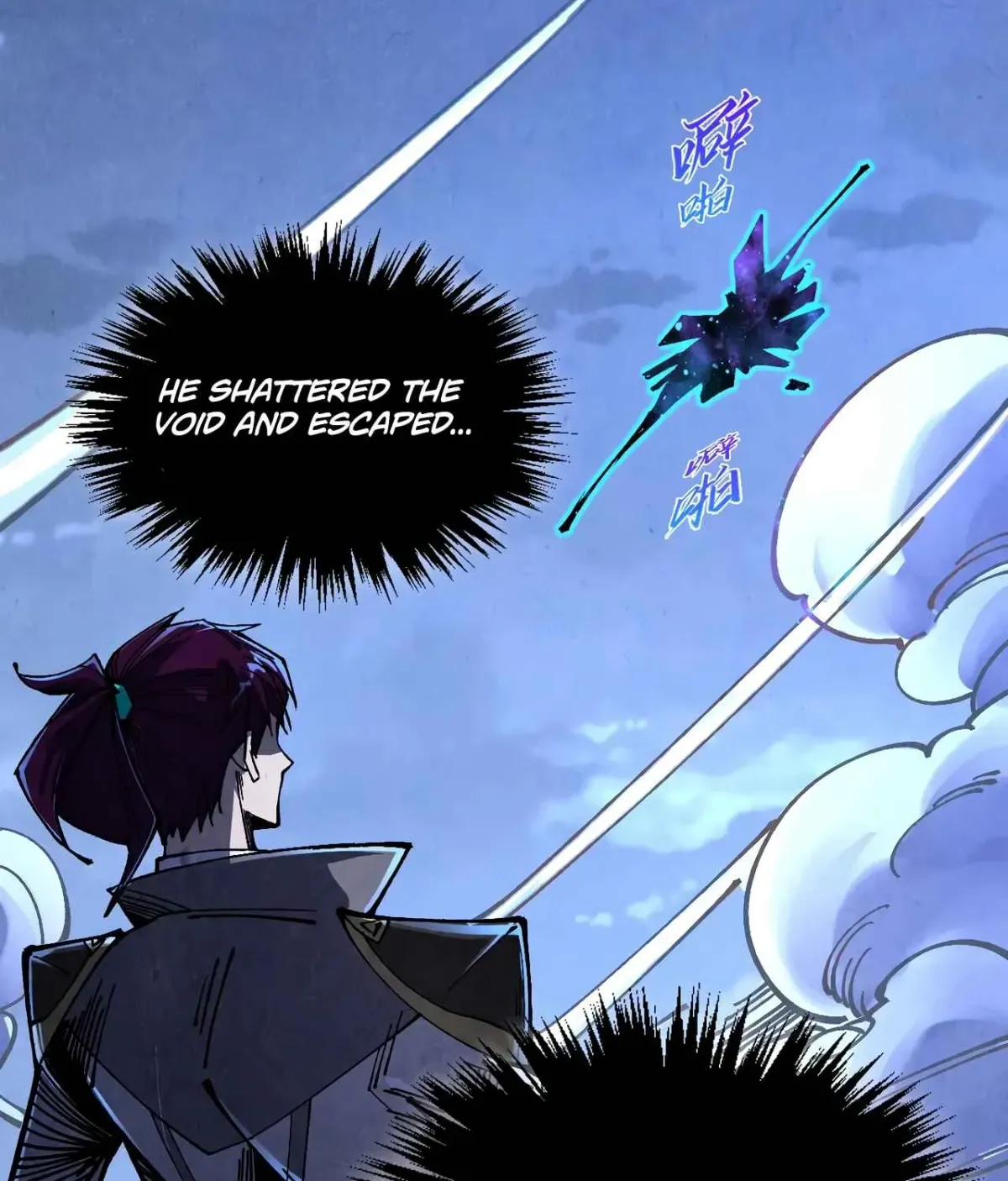 The Ancient Sovereign of Eternity Chapter 531 page 115 - 