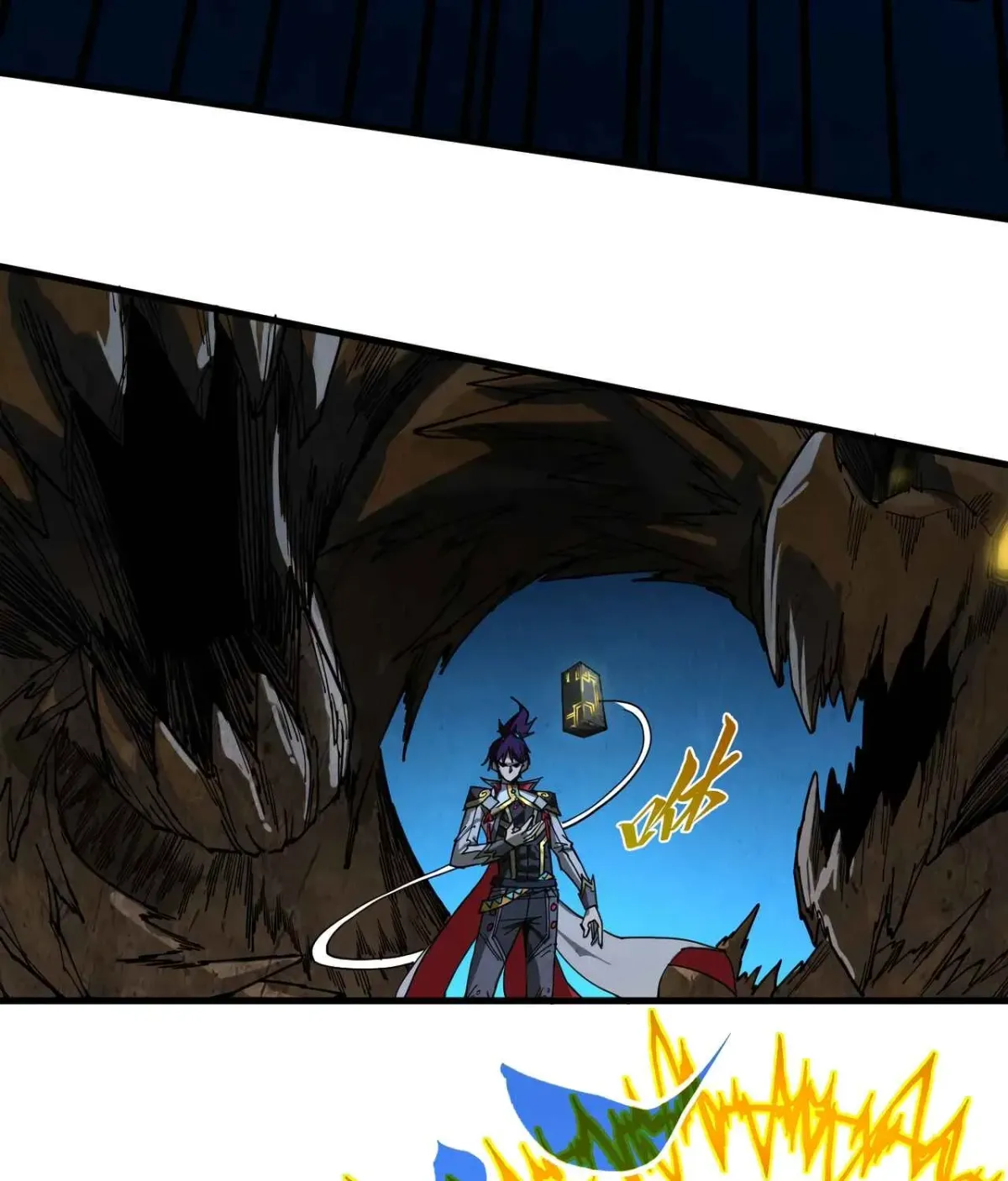 The Ancient Sovereign of Eternity Chapter 531 page 13 - 