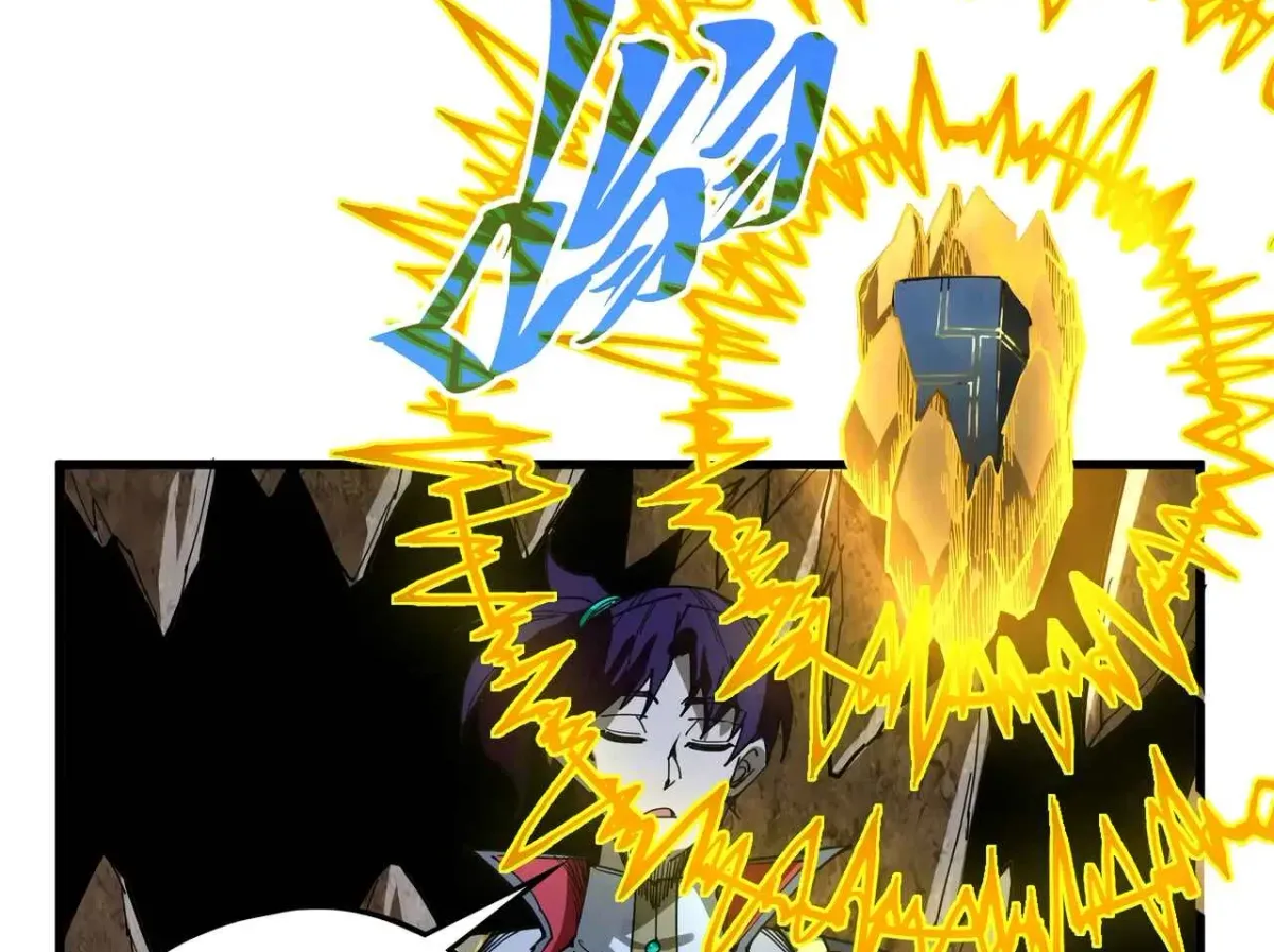 The Ancient Sovereign of Eternity Chapter 531 page 14 - 