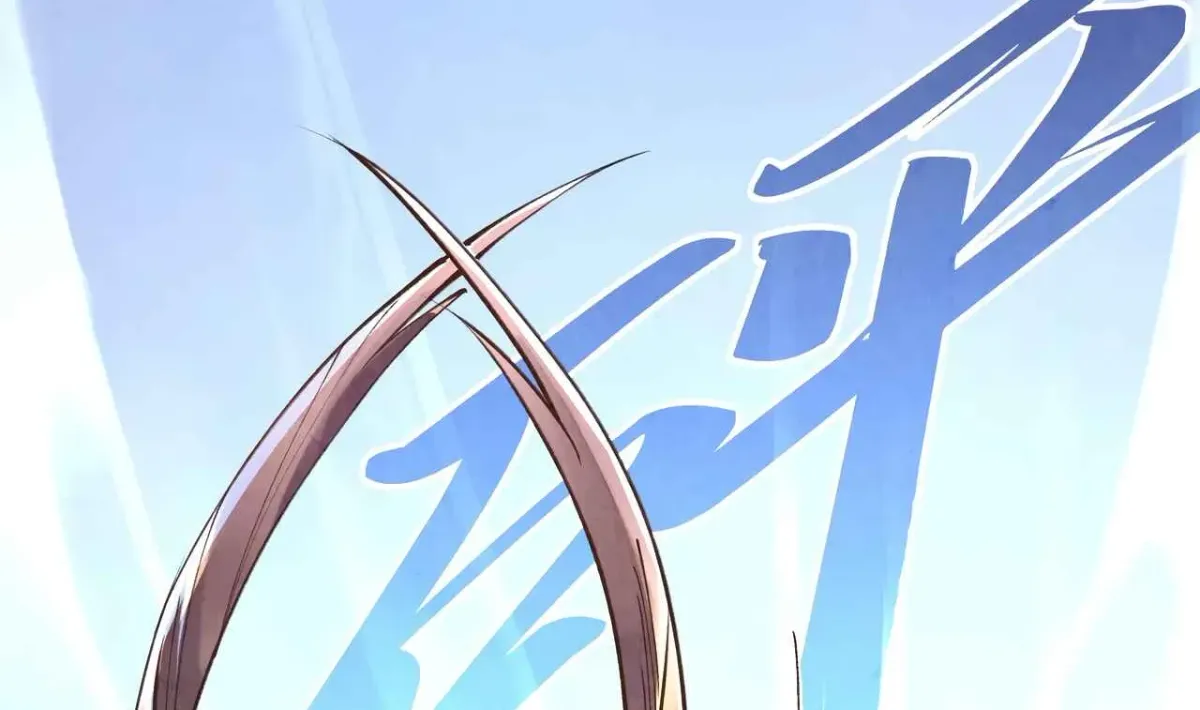 The Ancient Sovereign of Eternity Chapter 531 page 136 - 