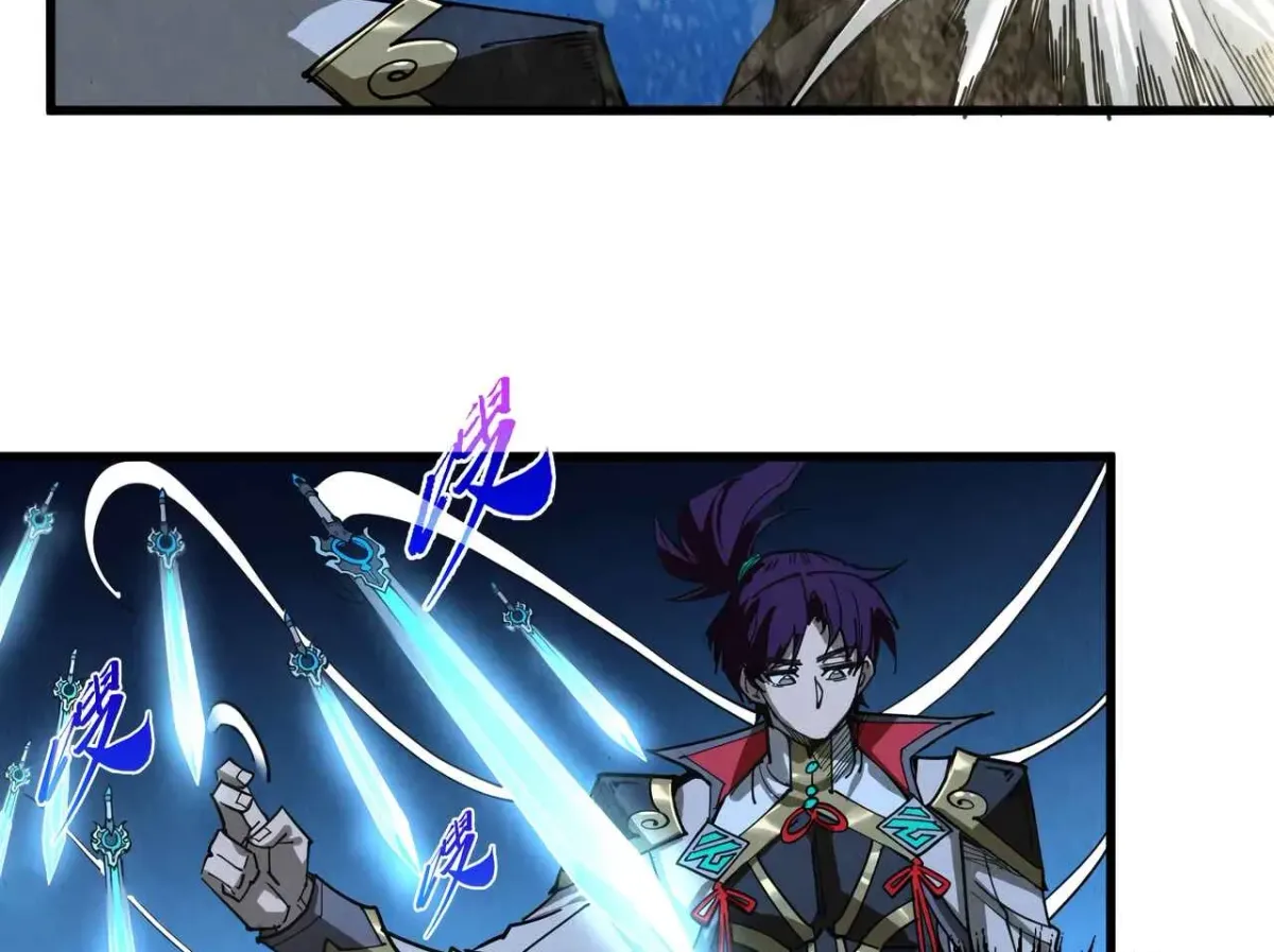 The Ancient Sovereign of Eternity Chapter 531 page 22 - 