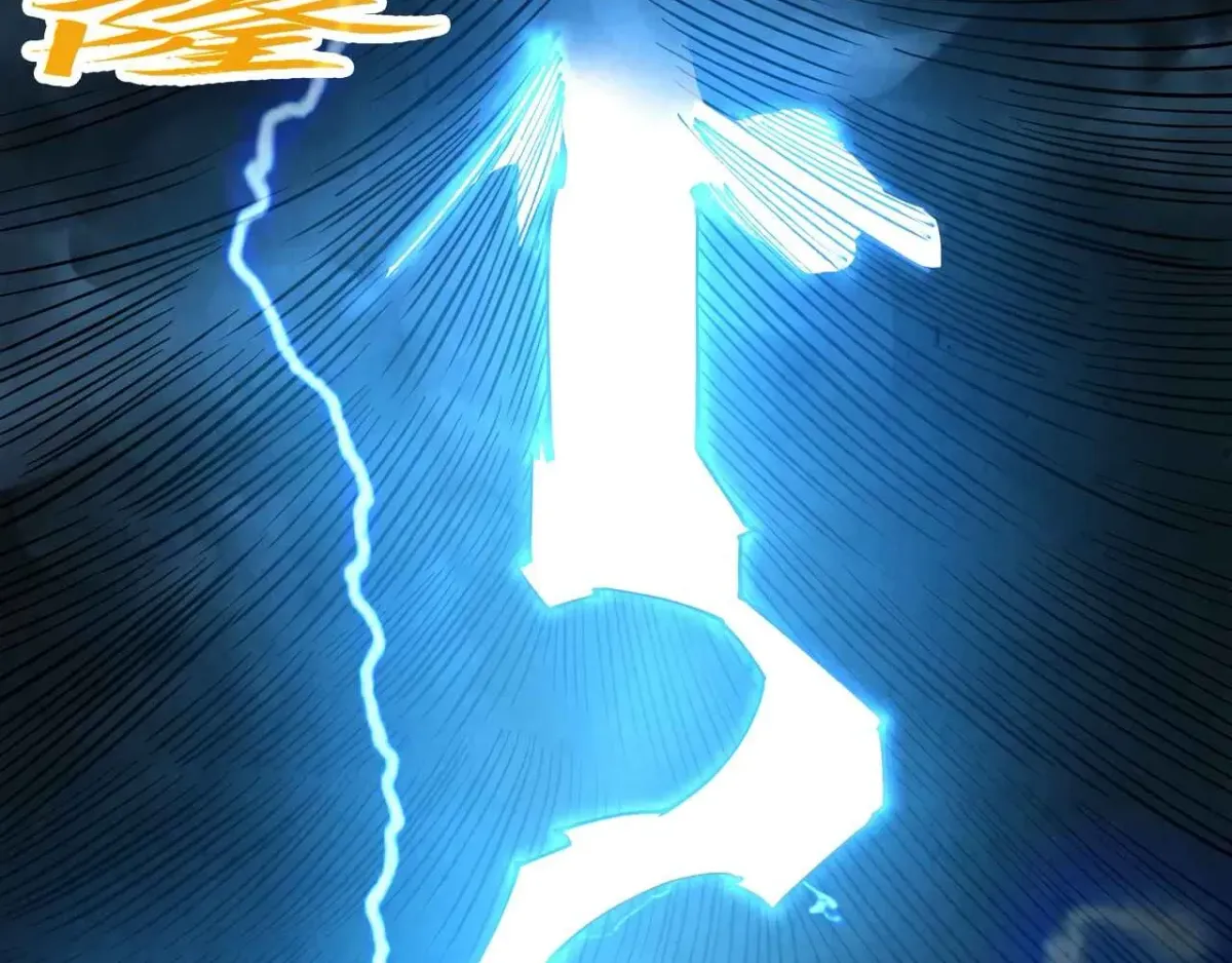 The Ancient Sovereign of Eternity Chapter 531 page 38 - 