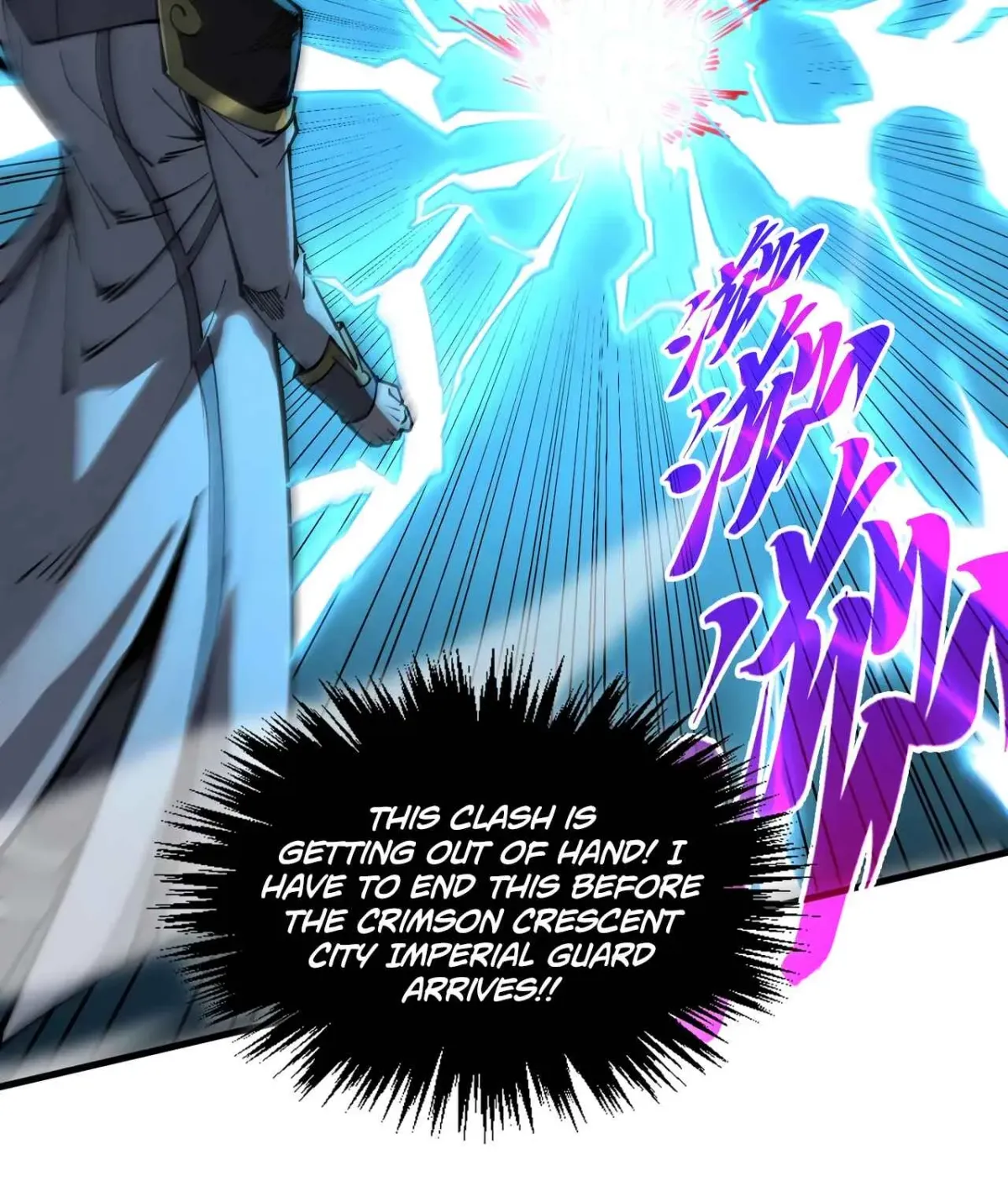 The Ancient Sovereign of Eternity Chapter 531 page 49 - 