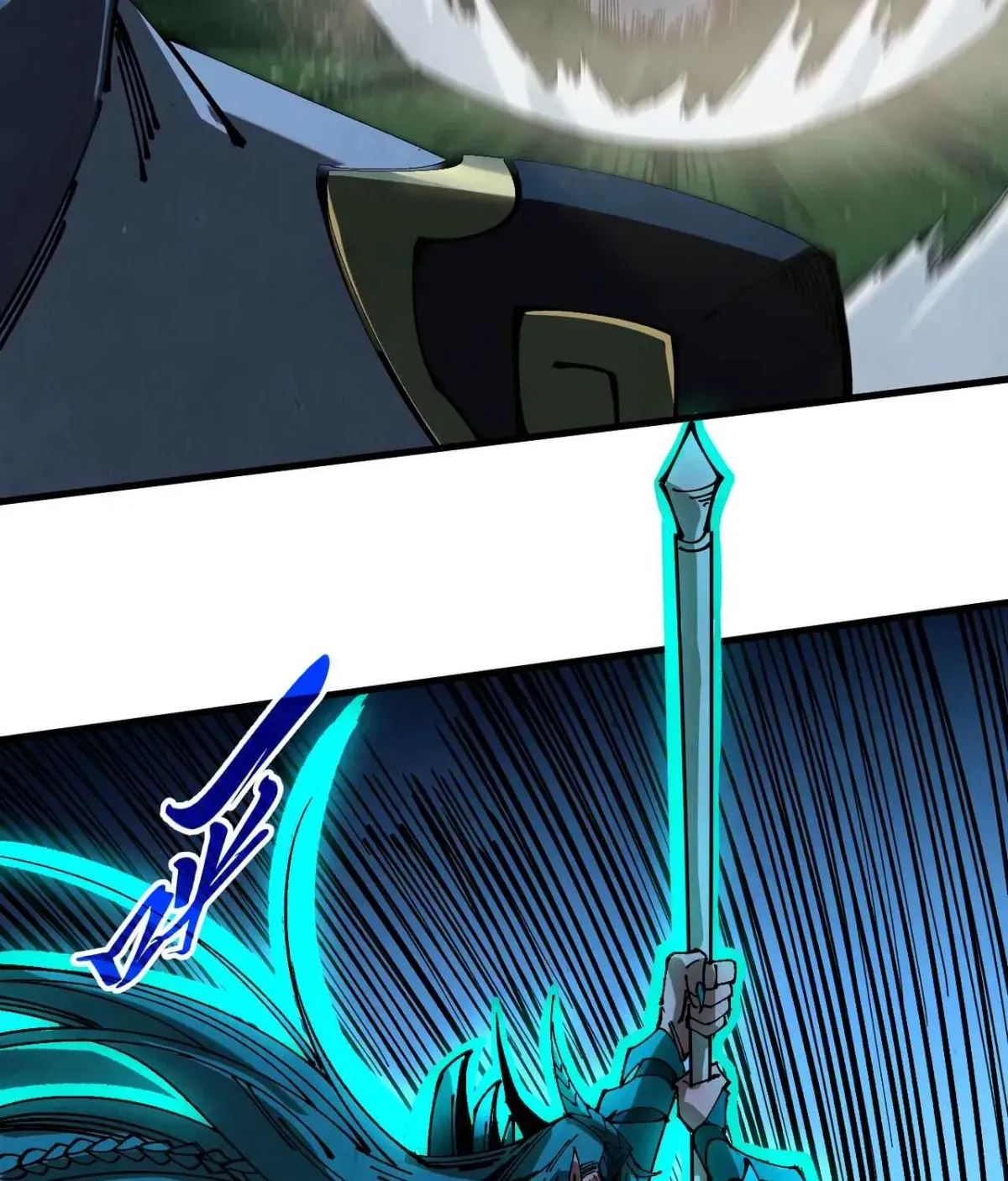 The Ancient Sovereign of Eternity Chapter 531 page 73 - 
