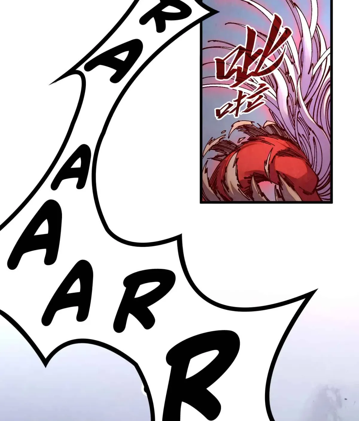 The Ancient Sovereign of Eternity Chapter 531 page 85 - 